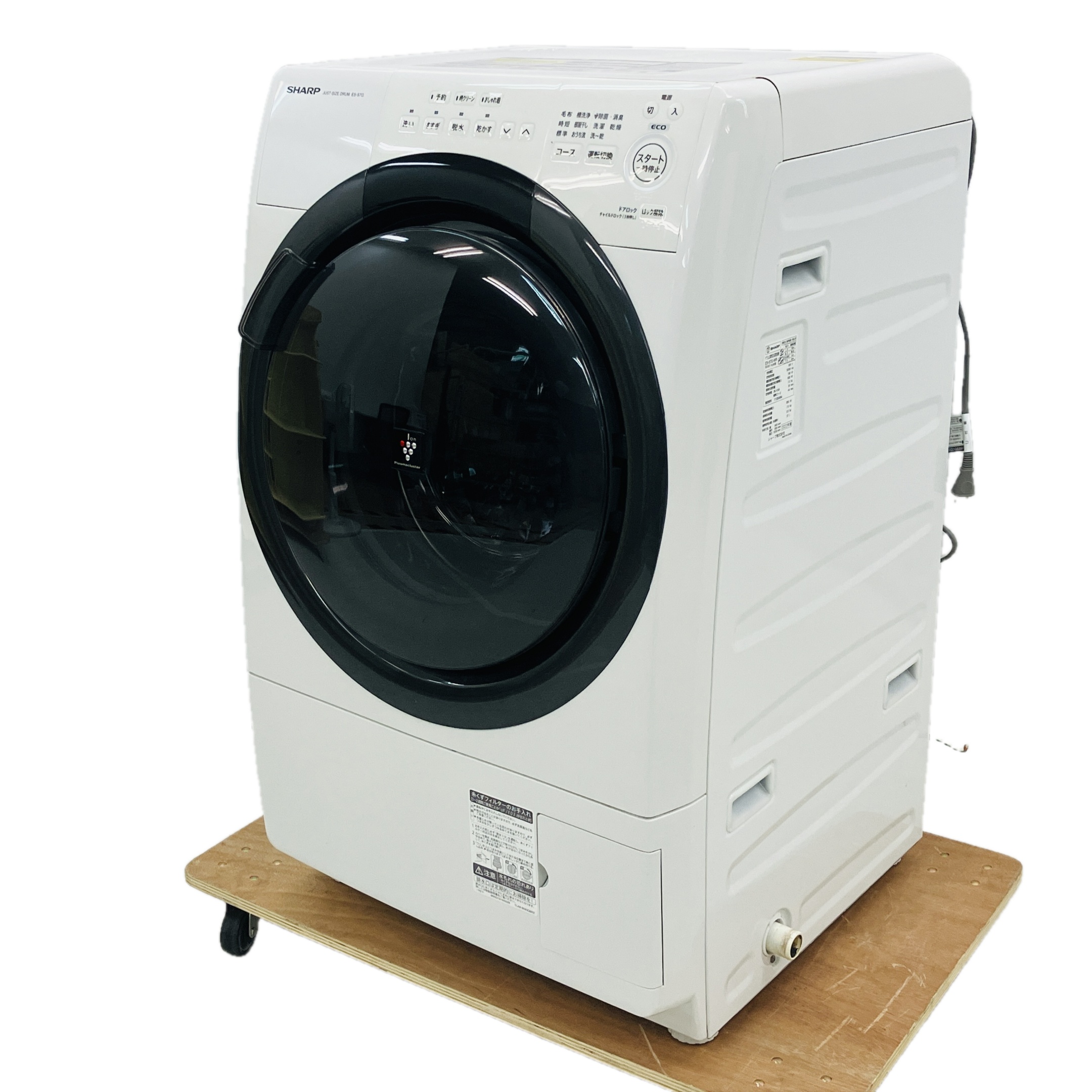 大阪引取歓迎 10キロ洗濯乾燥機 SHARP 2019年製 【公式通販】