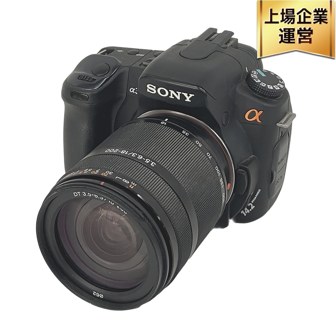 Α350」の買取実績・相場-高額買取なら高く売れるドットコム