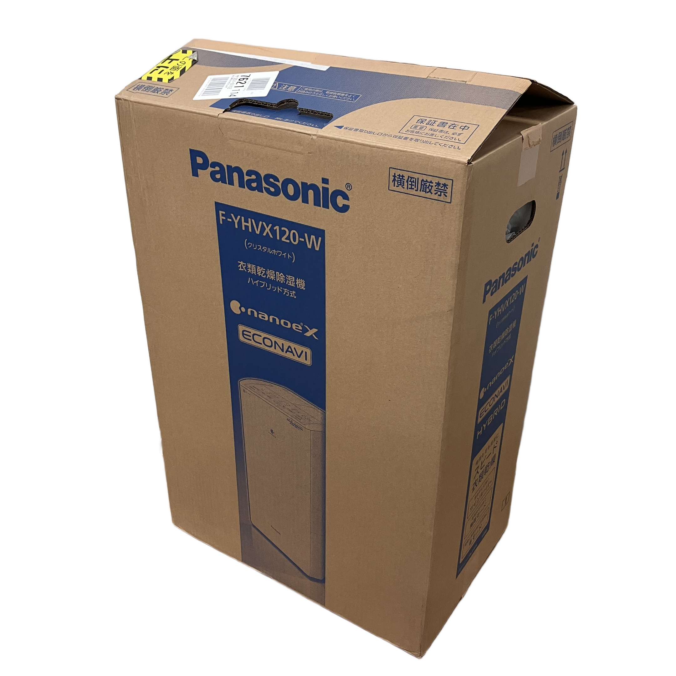 PANASONIC F-YHVX120 衣類乾燥除湿機