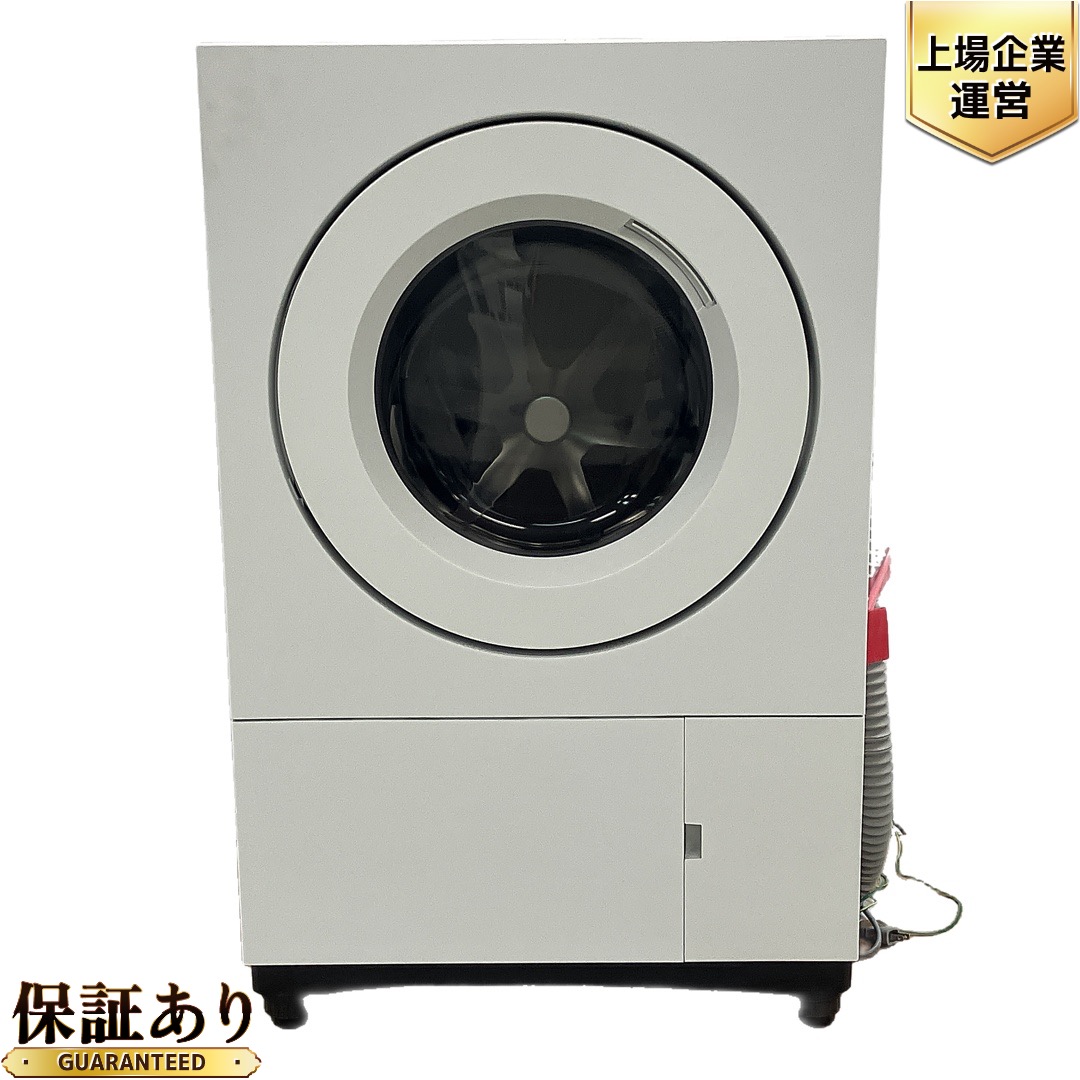 パナソニック 洗濯乾燥機 ホワイト」の買取実績・相場-洗濯乾燥