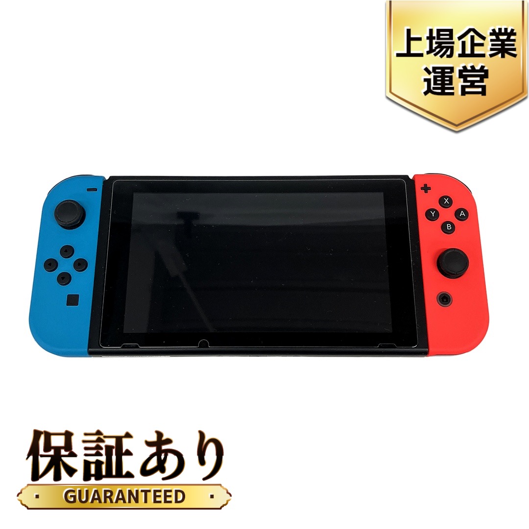 任天堂 Nintendo Switch本体　補償あり NINTENDO 任天堂 ニンテンドー /ホビー｜WonderREX-ONLINE 公式