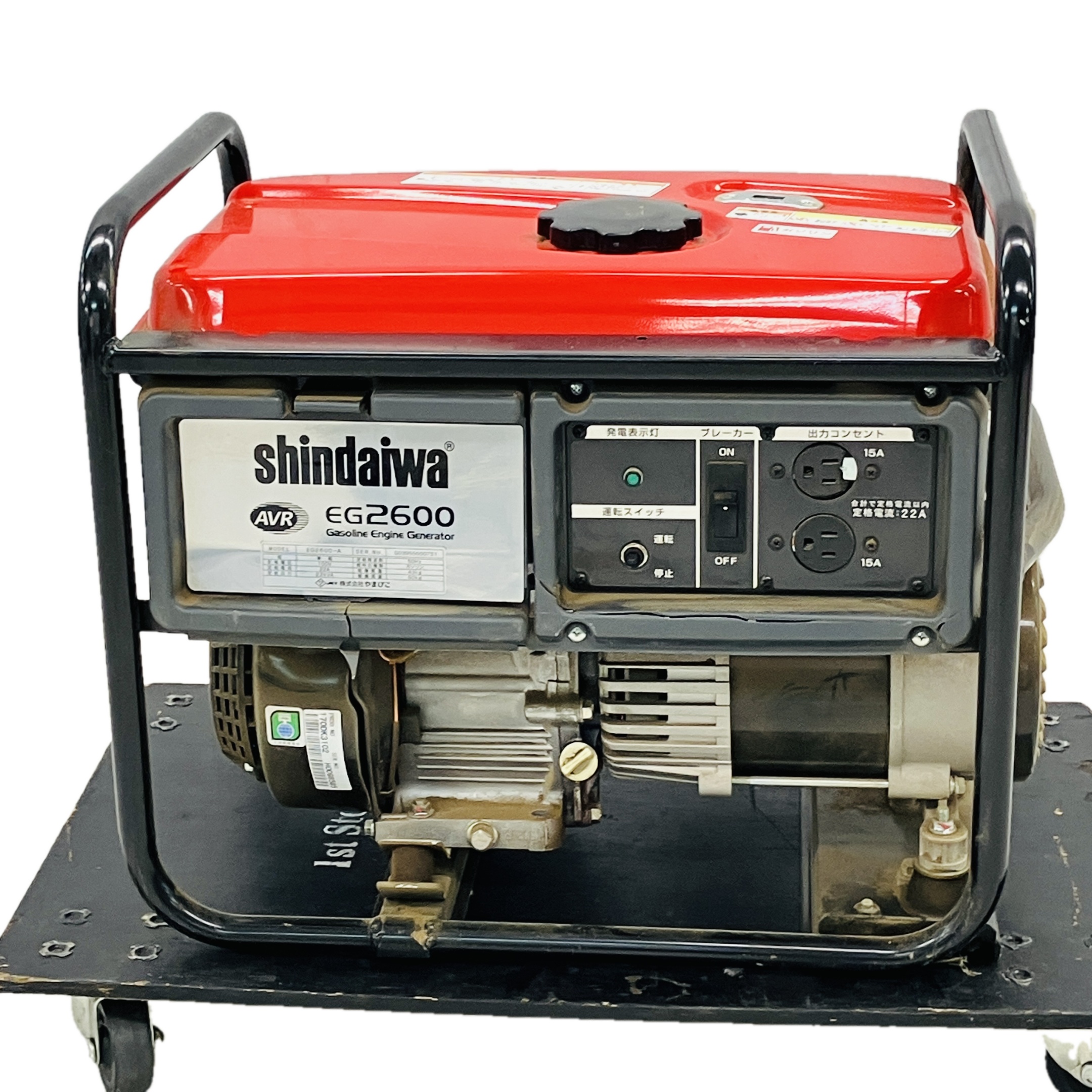 新ダイワ 発電機」の買取実績・相場-高額買取なら高く売れるドットコム