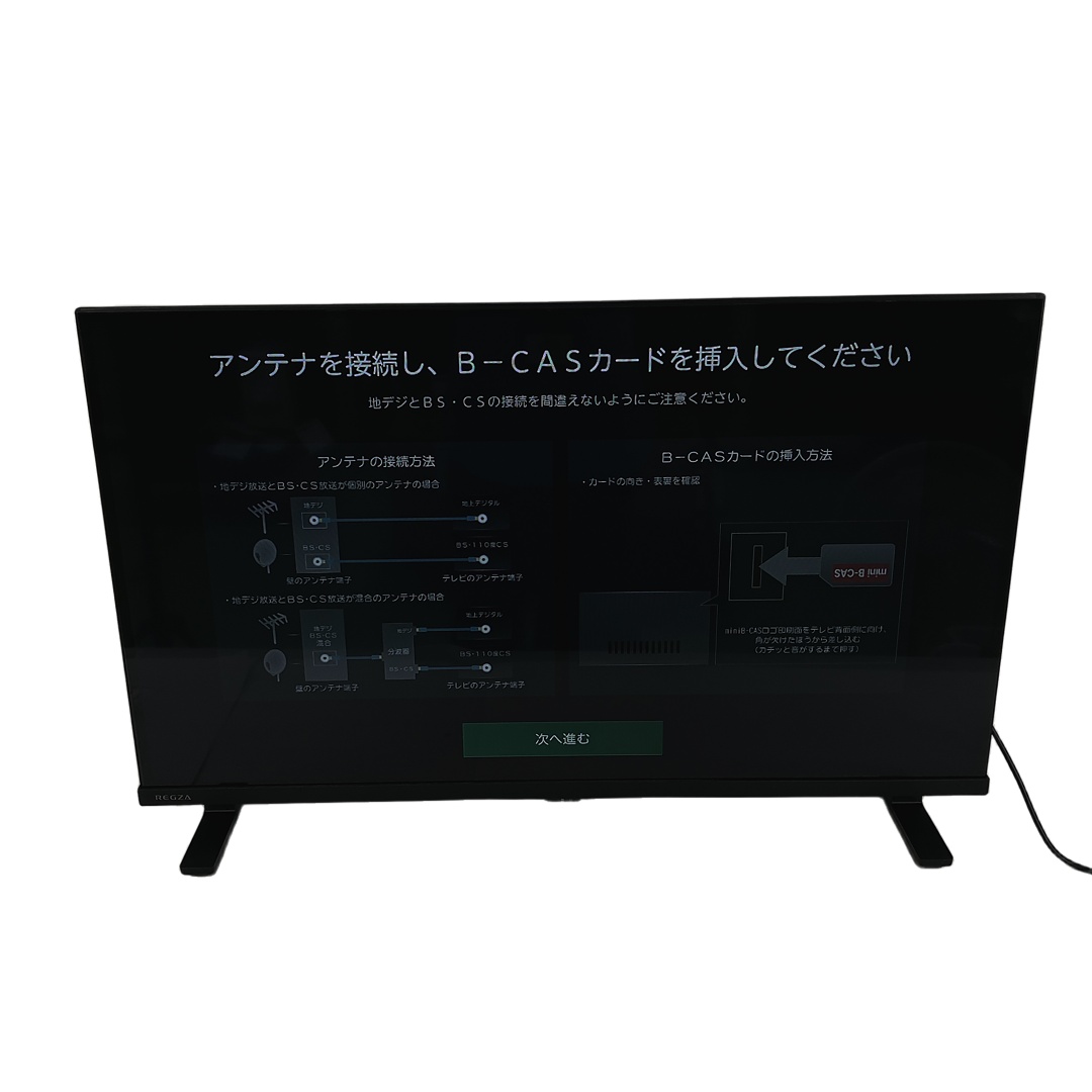 32型 テレビ」の買取実績・相場-テレビ買取なら高く売れるドットコム