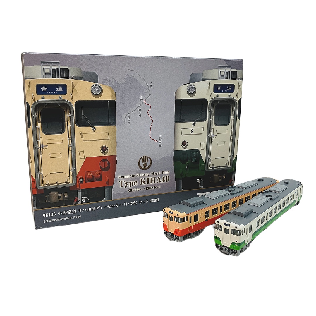 TOMIX 98103 キハ40形 1.2番セット Nゲージ