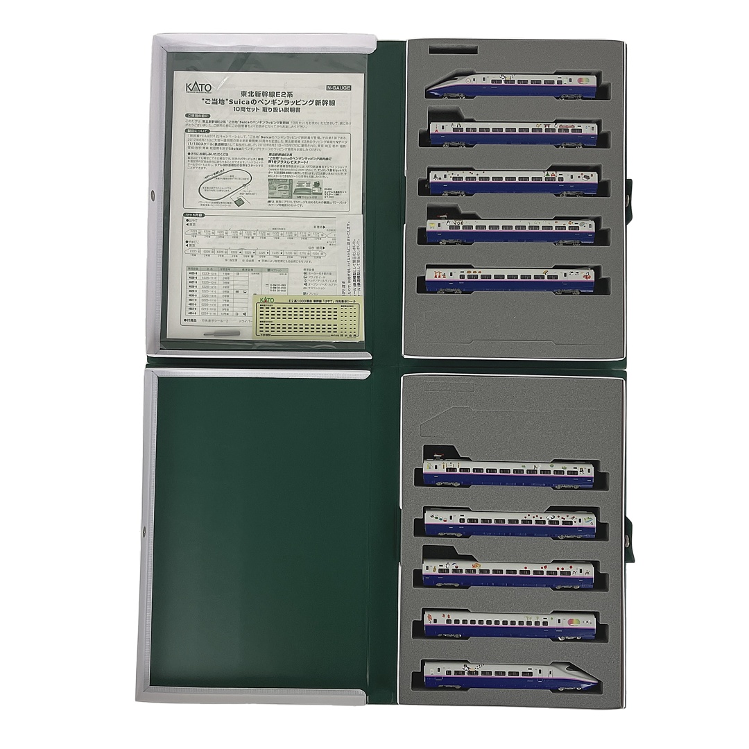 KATO 東北新幹線 E2系 ご当地 Suicaのペンギンラッピング新幹線 10両