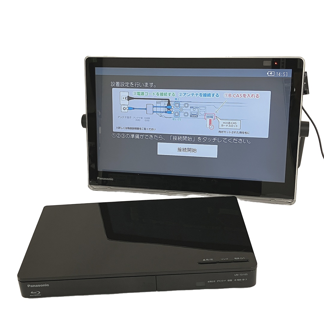 パナソニック　Panasonic　プライベートビエラVIERA　2017年製 Amazon | パナソニック 10V型 液晶 テレビ プライベート・ビエラ