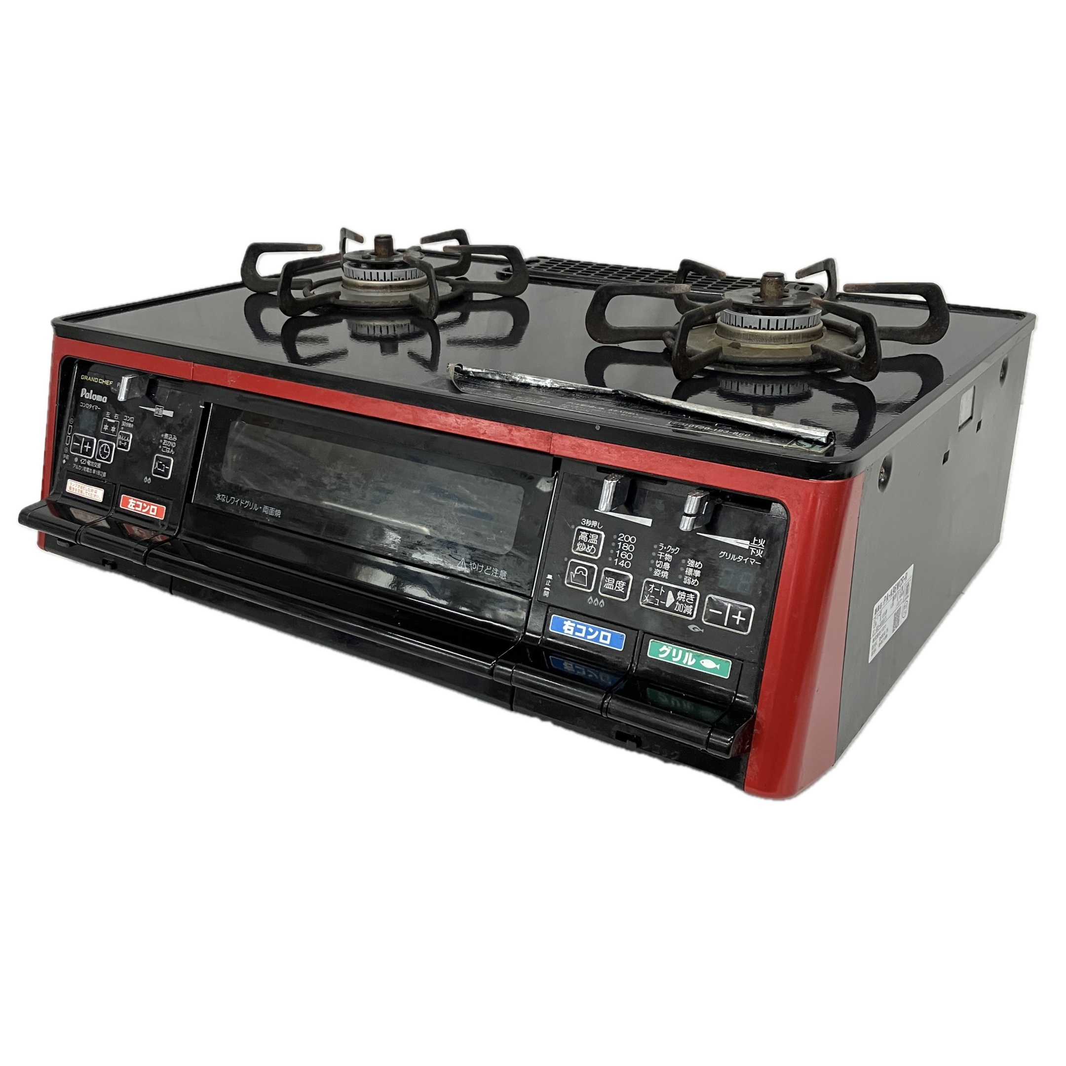 ☆中古￥13,800！Paloma 2口ガスコンロ 家電 2021年製 PA-370WHA-R型 2021