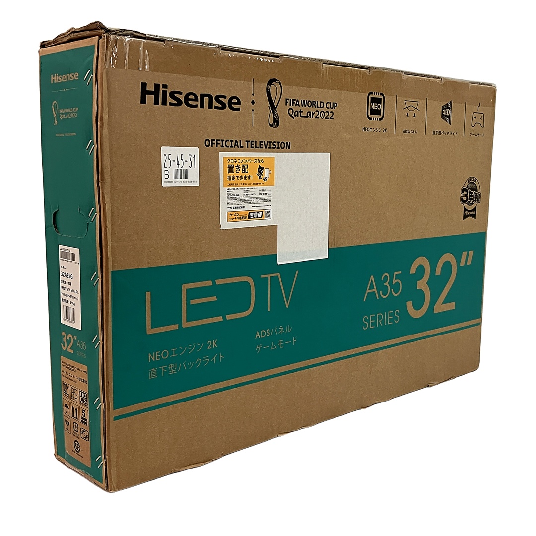 32型テレビ新品未使用【引き取り限定】 32インチ テレビ」の買取実績・相場-テレビ買取なら高く売れる