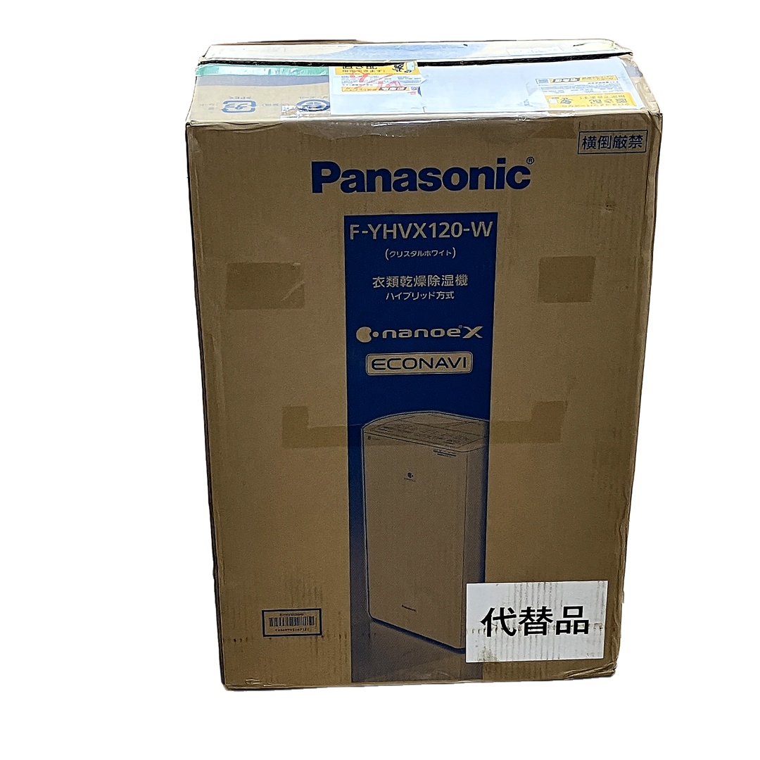 PANASONIC パナソニック 除湿機 未使用」の買取実績・相場-除湿