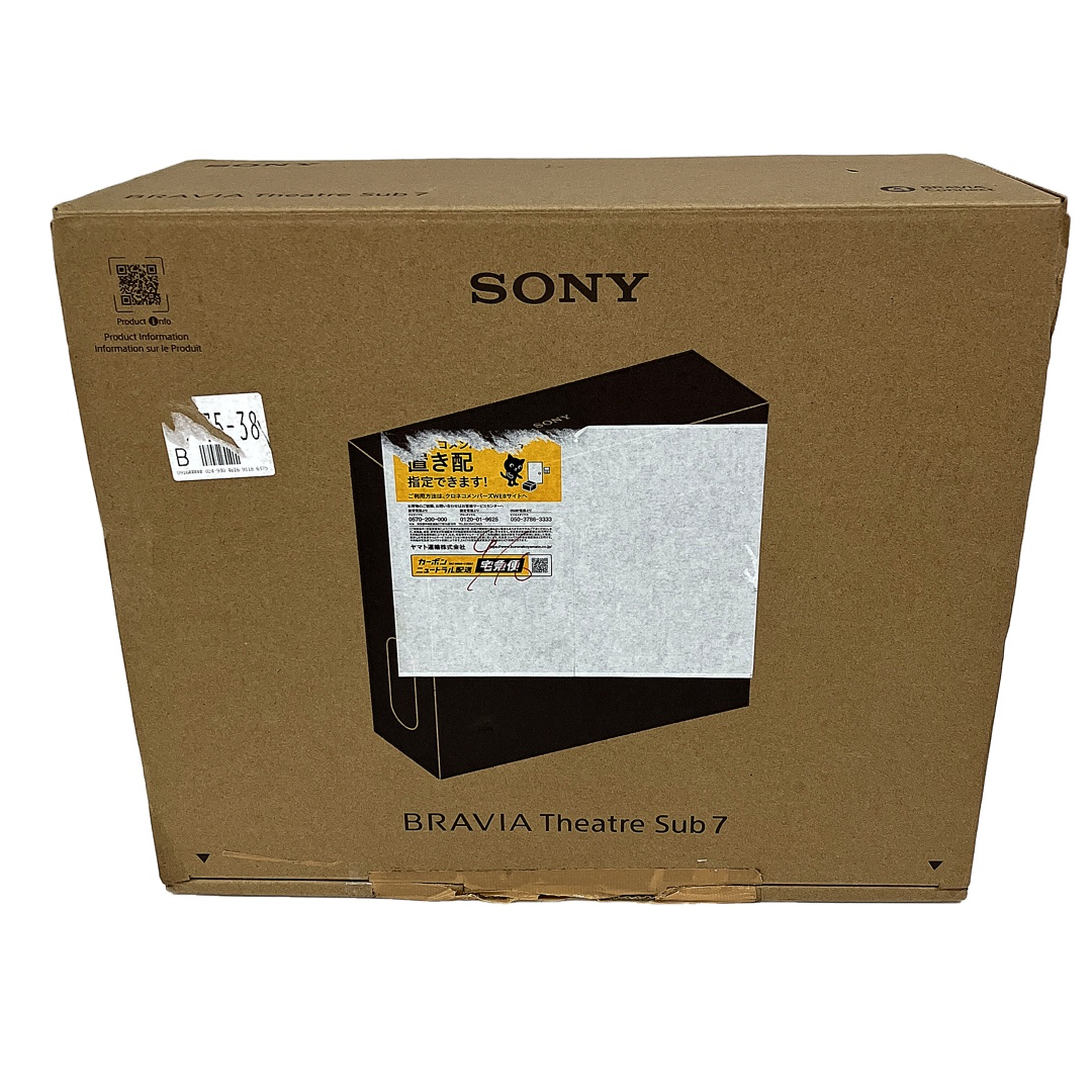 SONY SA-SW7 BRAVIA Theatre サブウーファー