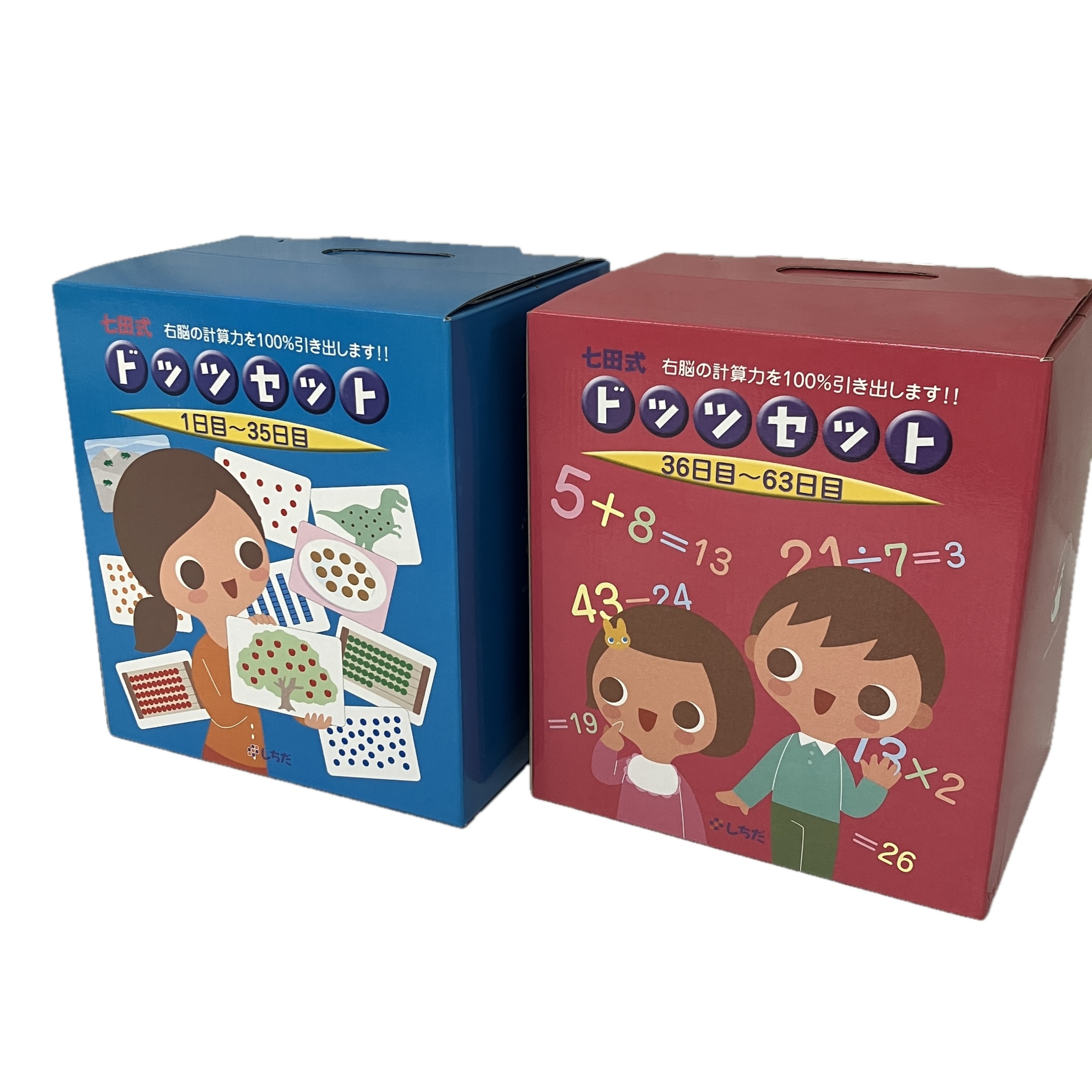 七田 教材」の買取実績・相場-教材買取なら高く売れるドットコム