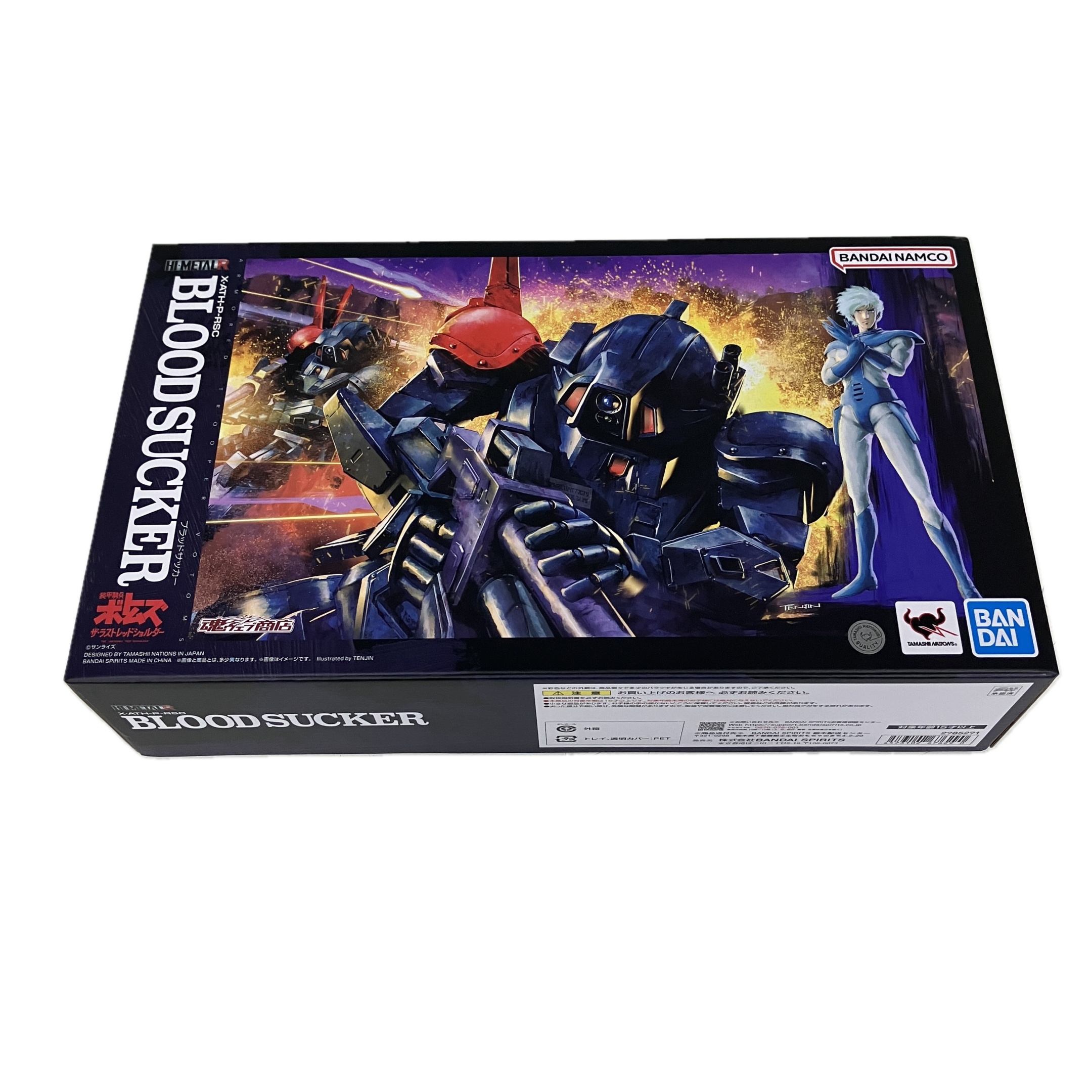 BANDAI HI-METAL R ブラッドサッカー 装甲騎兵ボトムズ