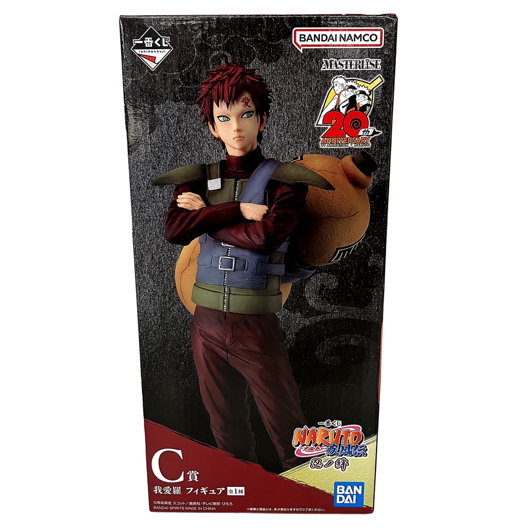 クロロ=ルシルフル 一番くじ フィギュア HUNTER × HUNTER 一番くじ B賞