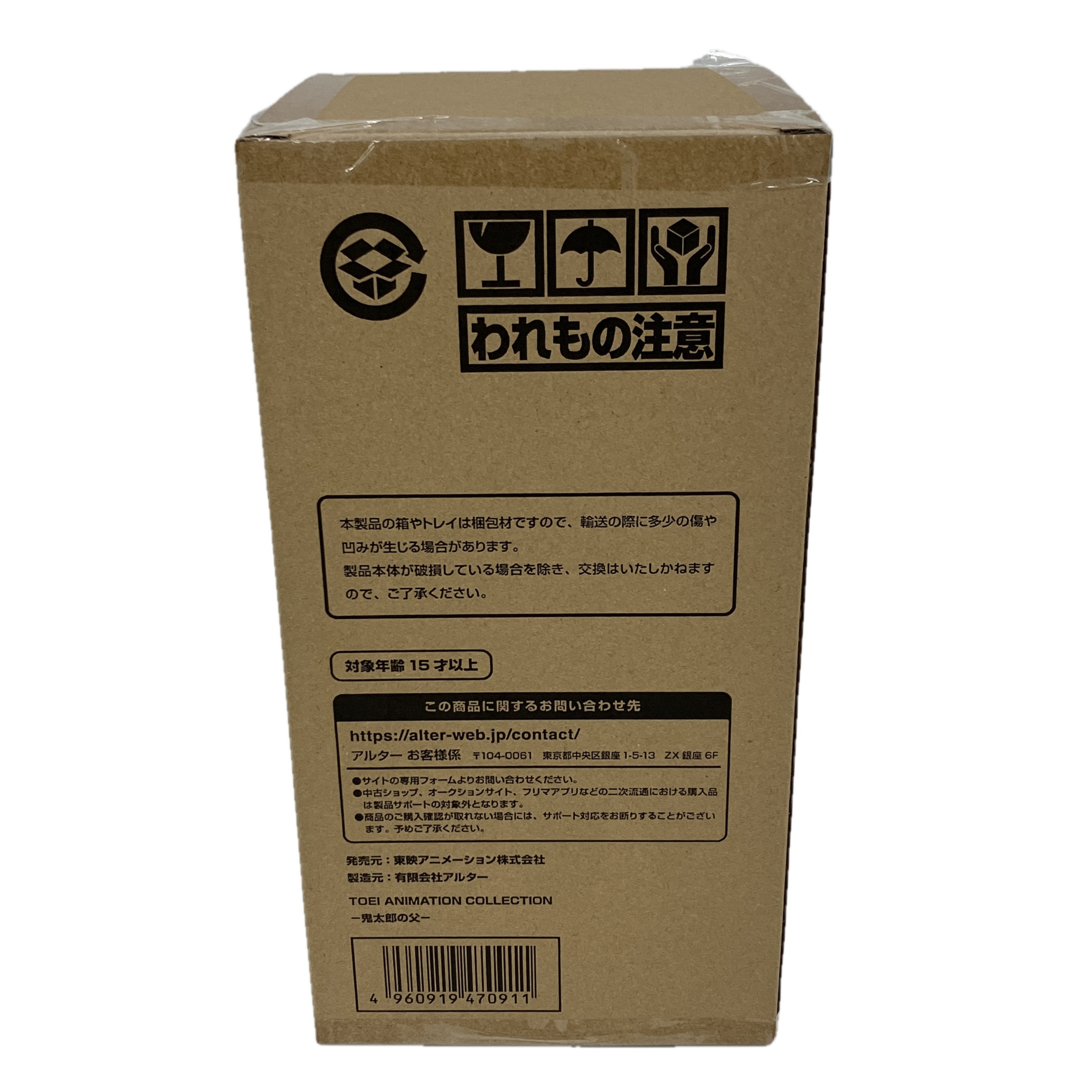 ポストカード」の買取実績・相場-高額買取なら高く売れるドットコム