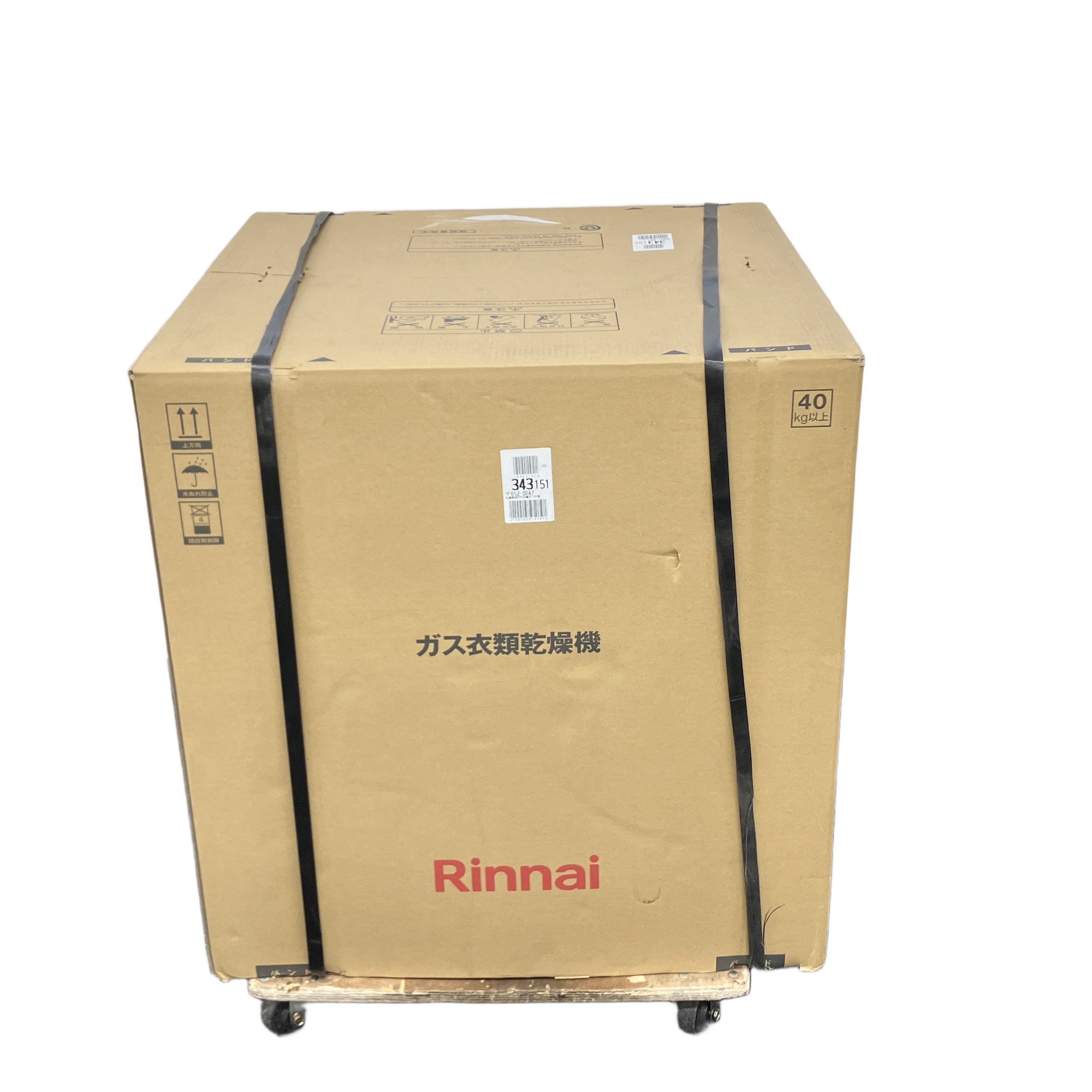 RINNAI RDT-93 衣類乾燥機 9kg LPガス用
