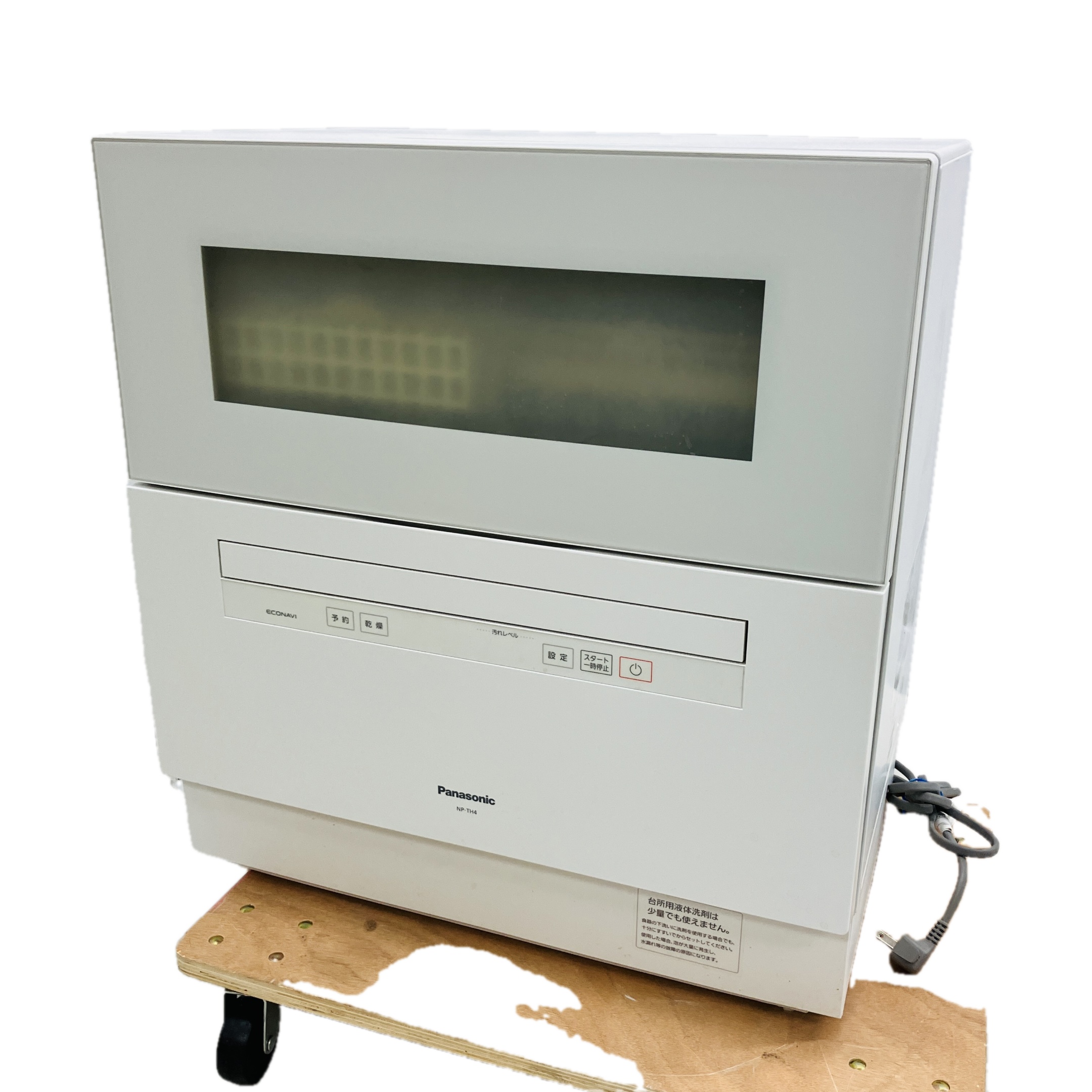 中古品】Panasonic/パナソニック 食洗機/食器洗い機 NP-TCM3 2015年製