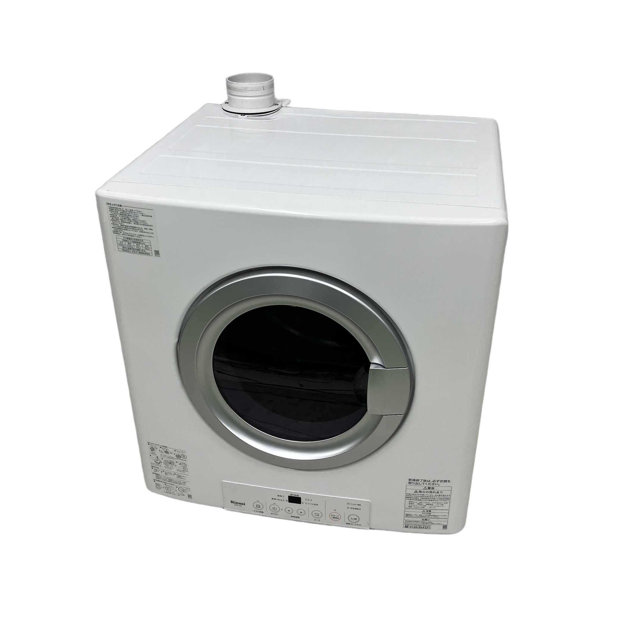 Rinnai RDT-80 衣類乾燥機 都市ガス