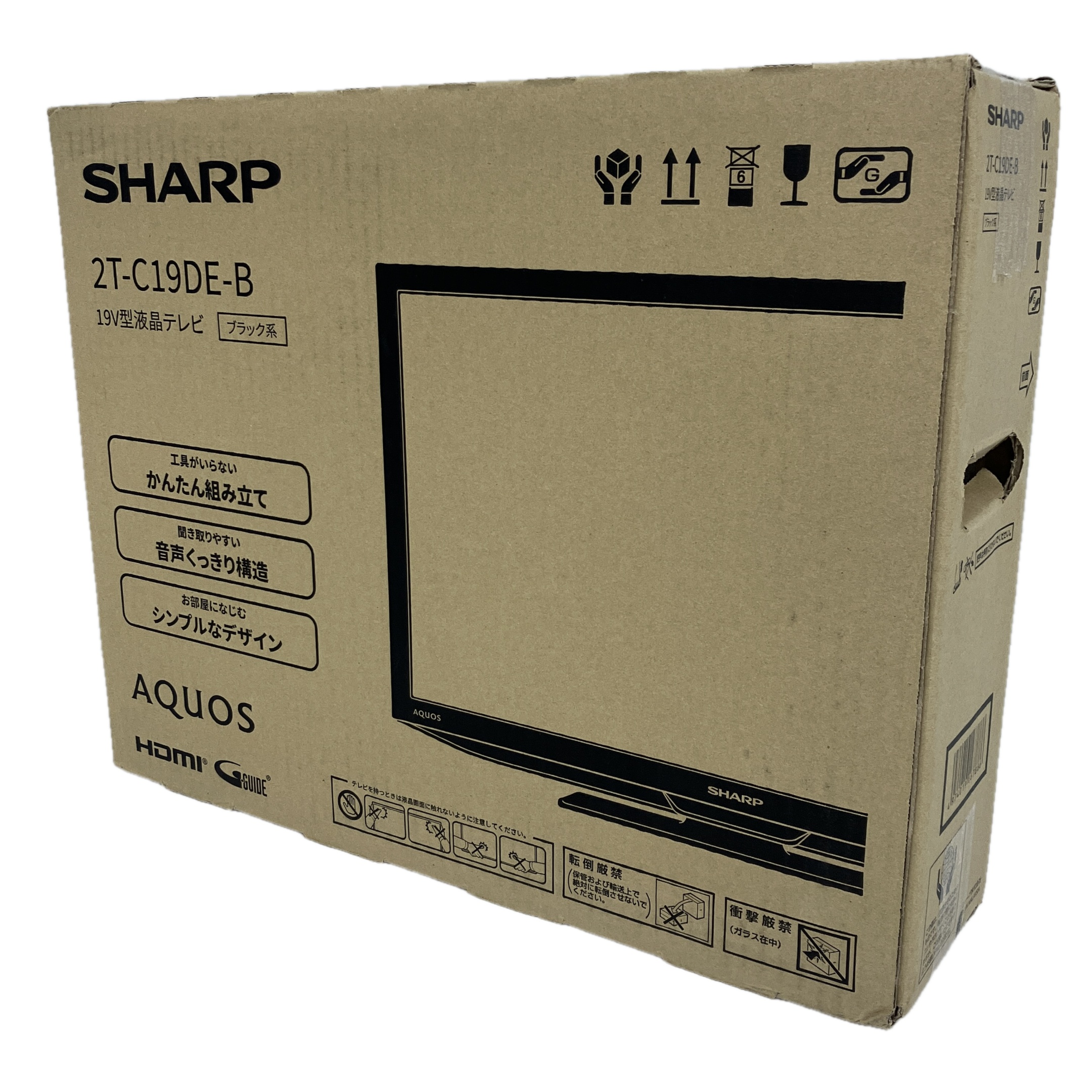 SHARP アクオス LC-60US30買取相場｜LC-50W30・LC-55W30も高価買取