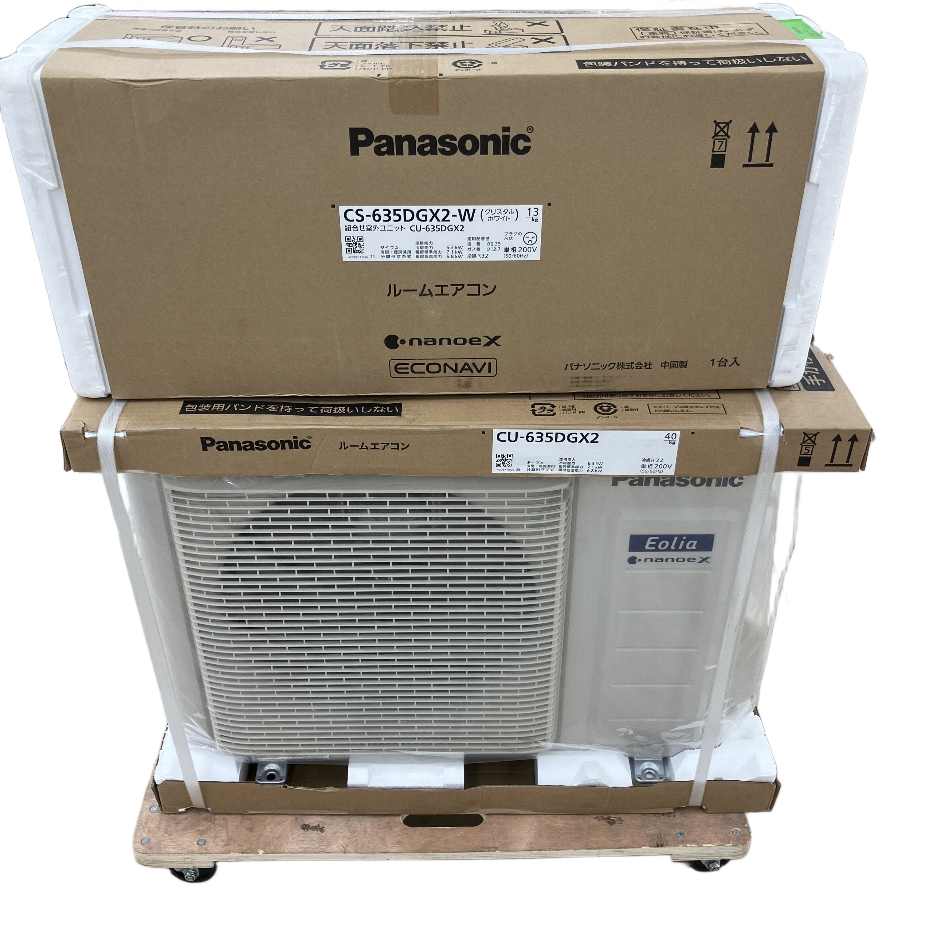 パナソニック エオリア CS-635DGX2-W エアコン