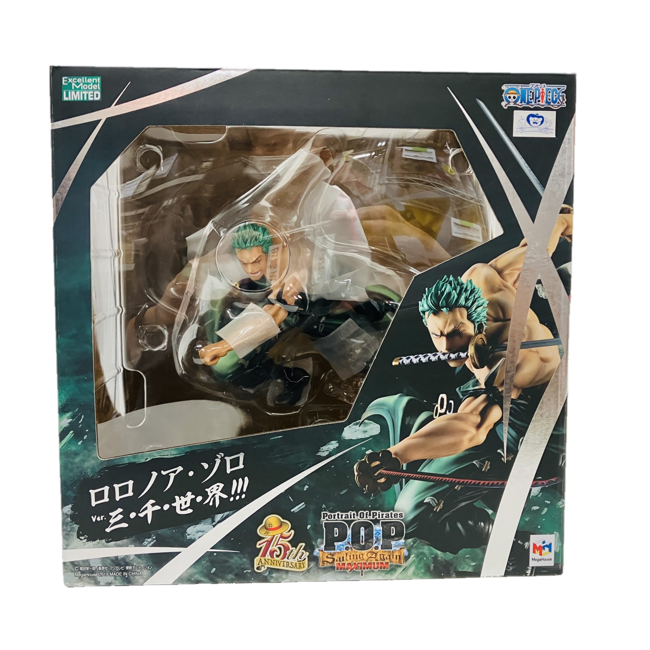 メガハウス P.O.P ONE PIECE ロロノア・ゾロ 三千世界 フィギュア