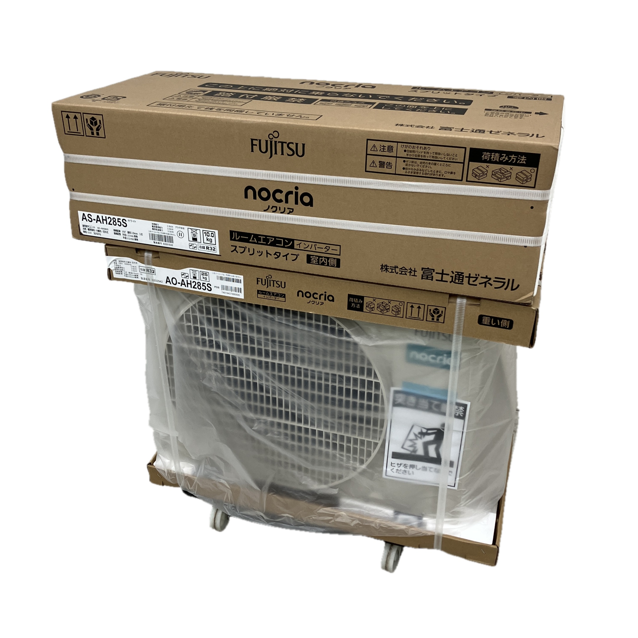 富士通 ノクリア 本体 中古 (直接引渡し) 富士通 ノクリア 本体 中古 (直接引渡し) 富士通 ノクリア 本体 中古