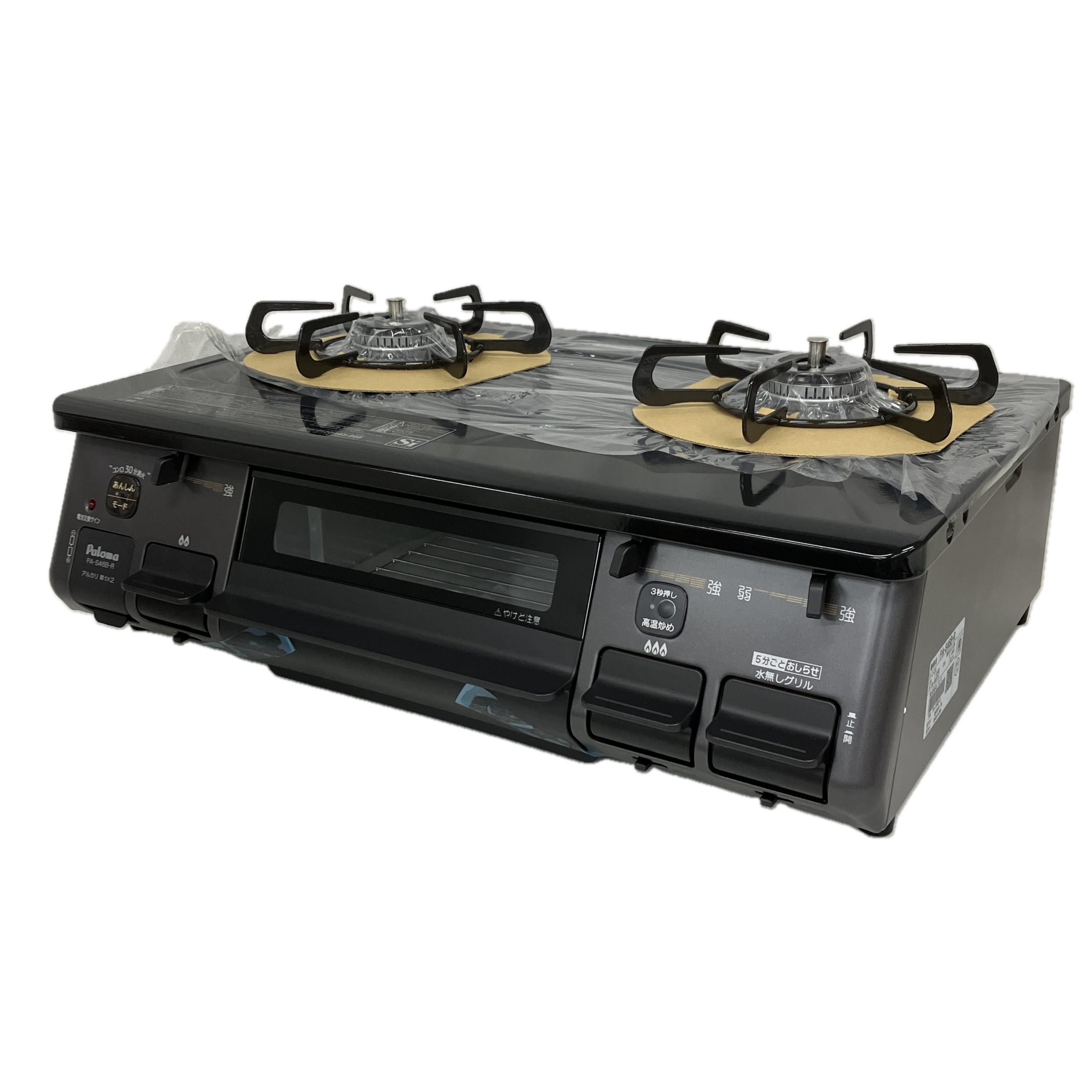 パロマ ガスコンロ 未使用」の買取実績・相場-ガスコンロ買取なら高く