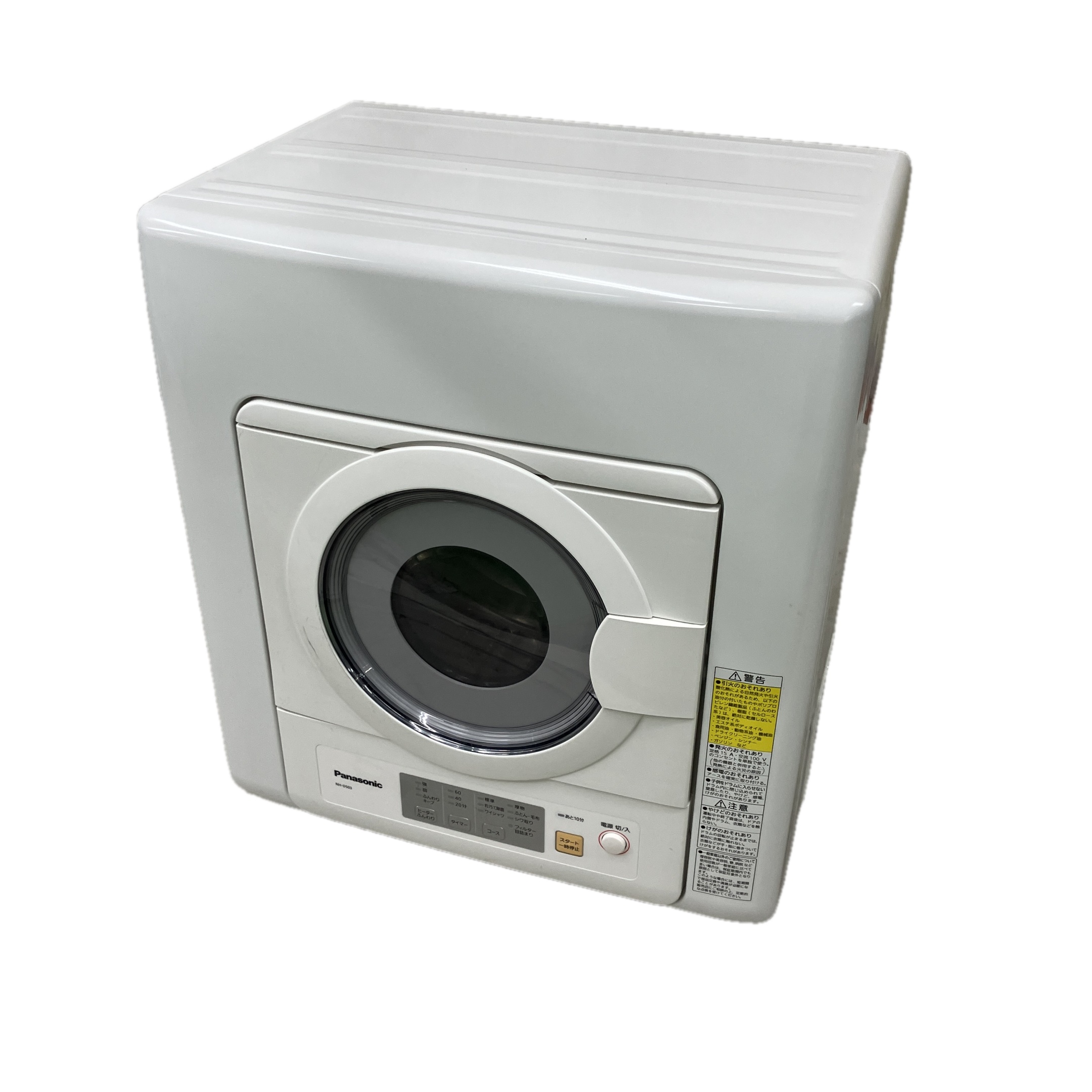 パナソニック 衣類乾燥機」の買取実績・相場-衣類乾燥機買取なら高く