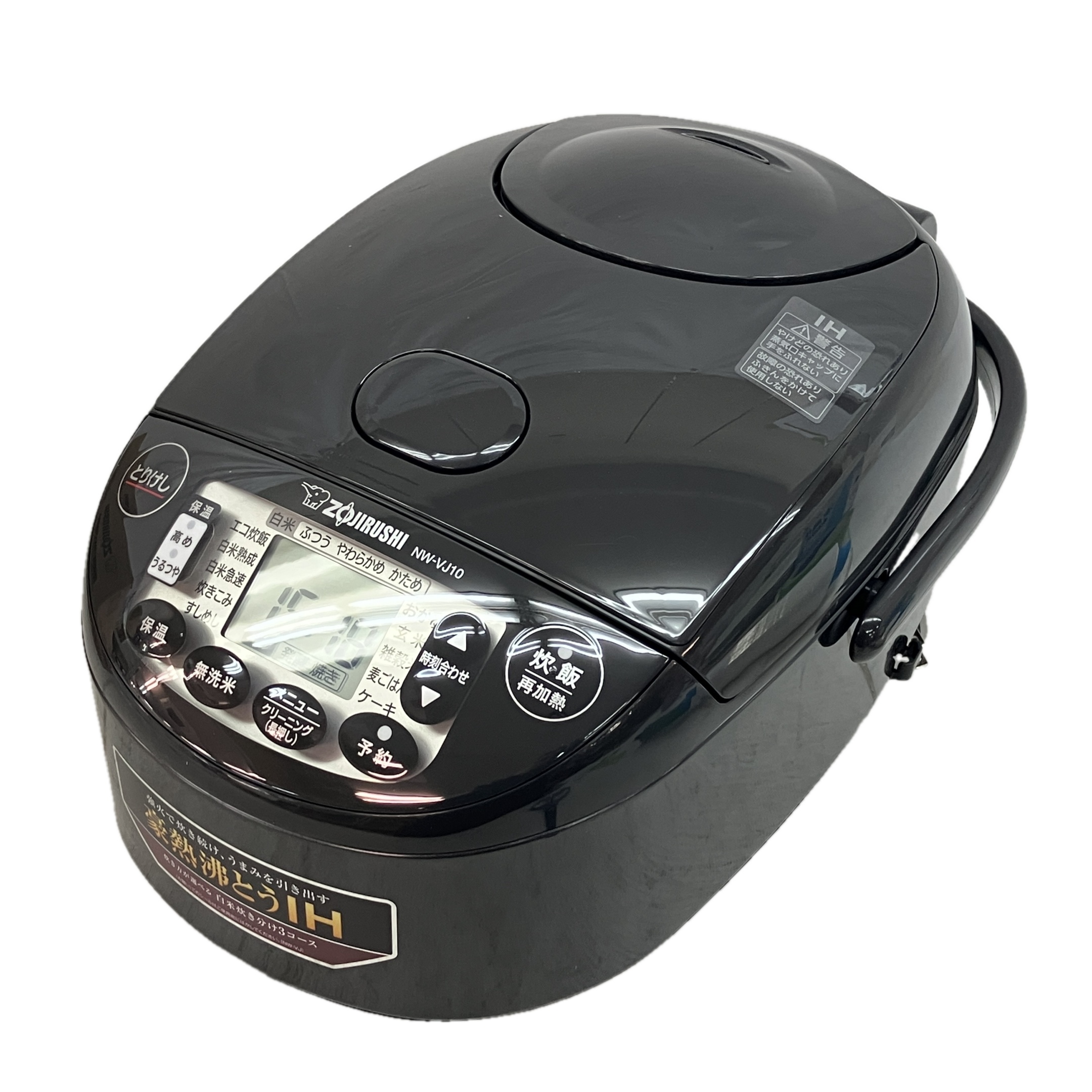 象印 NW-VJ10-BA 炊飯ジャー