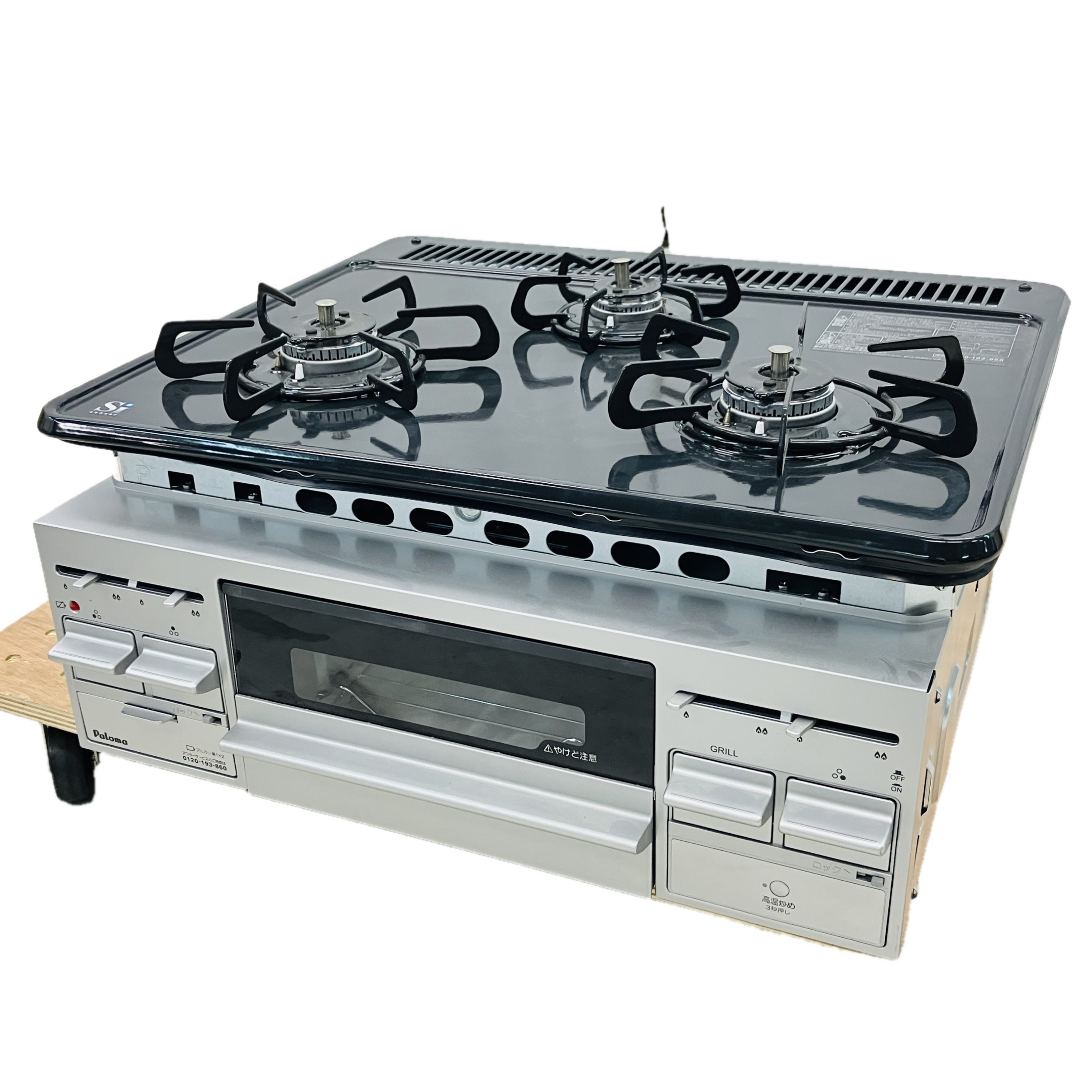 PALOMA P1633A0WHV ビルトインガスコンロ 都市ガス用