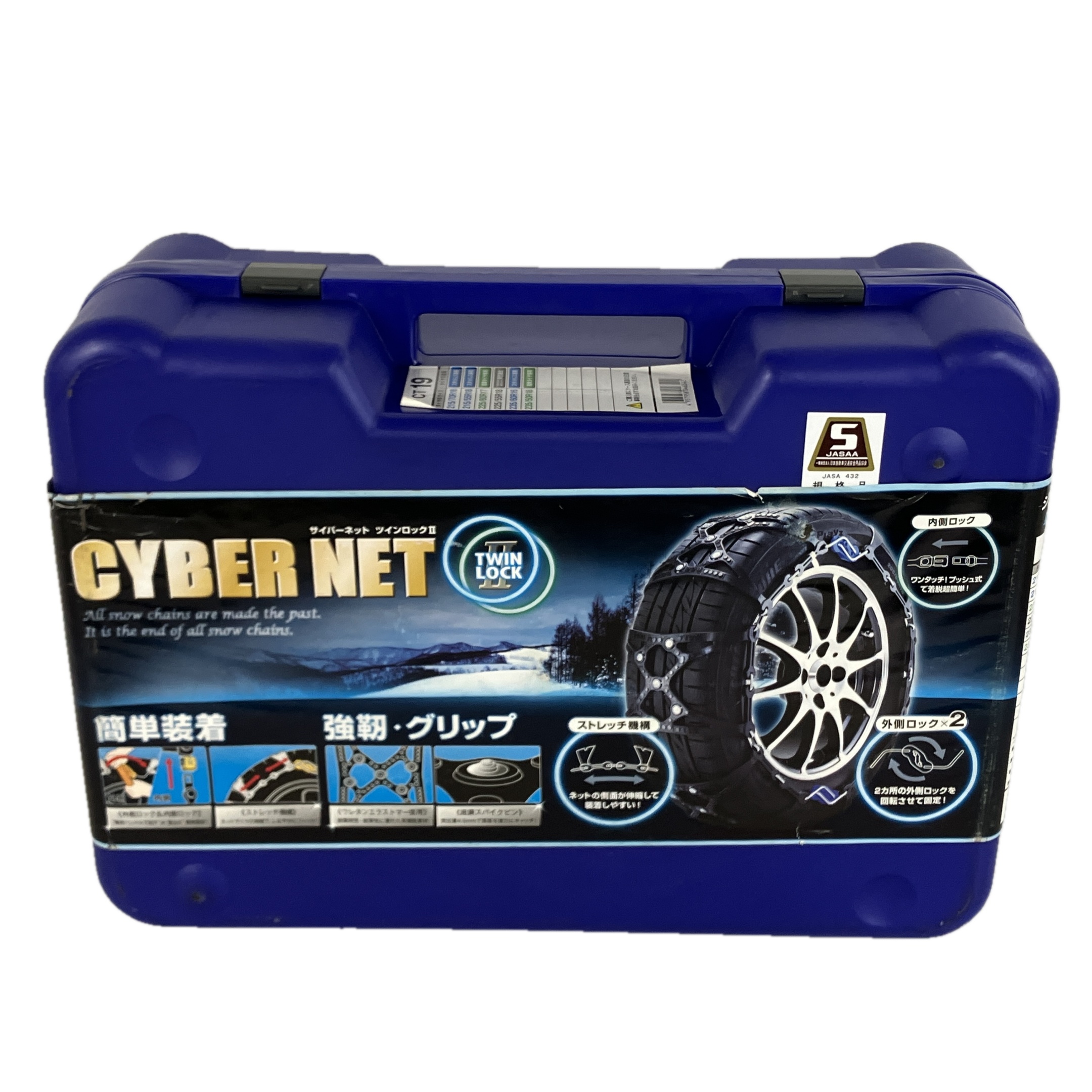 【未使用】タイヤチェーン 公式】パーマンショップ-亀甲タイヤチェーン 2本組 トラック