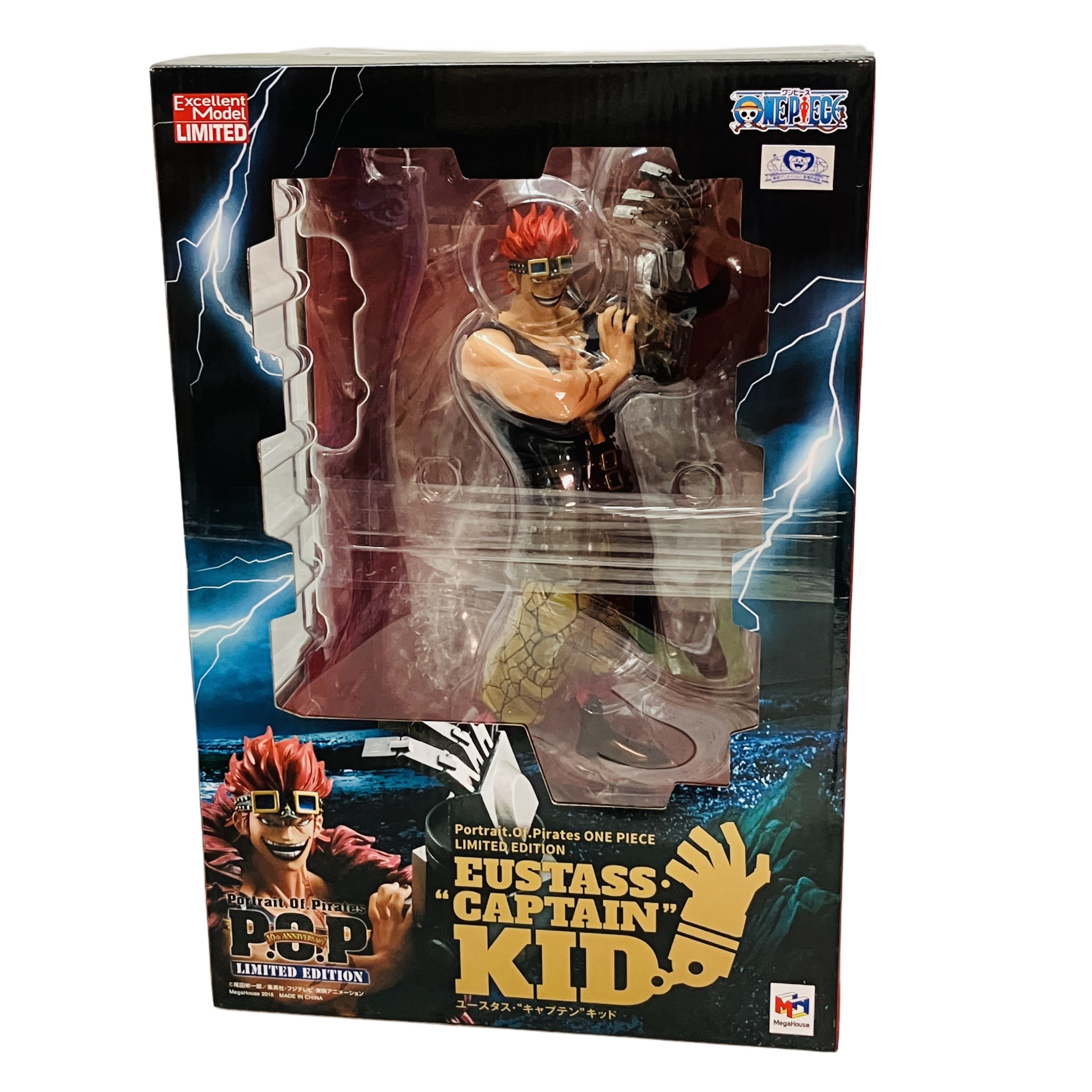 メガハウス P.O.P ユースタス キャプテン キッド フィギュア