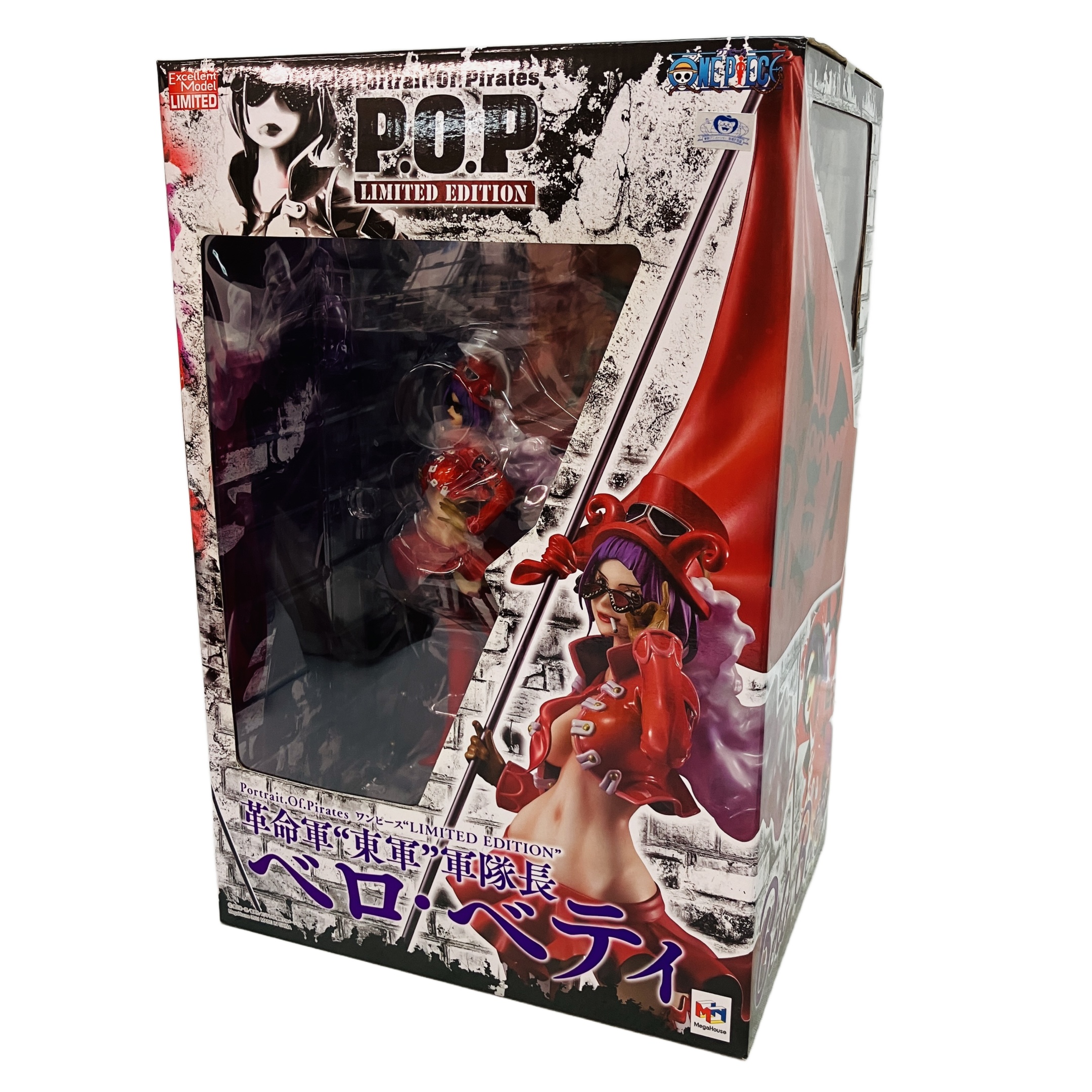 メガハウス POP ONE PIECE 革命軍 ベロ・ベティ フィギュア