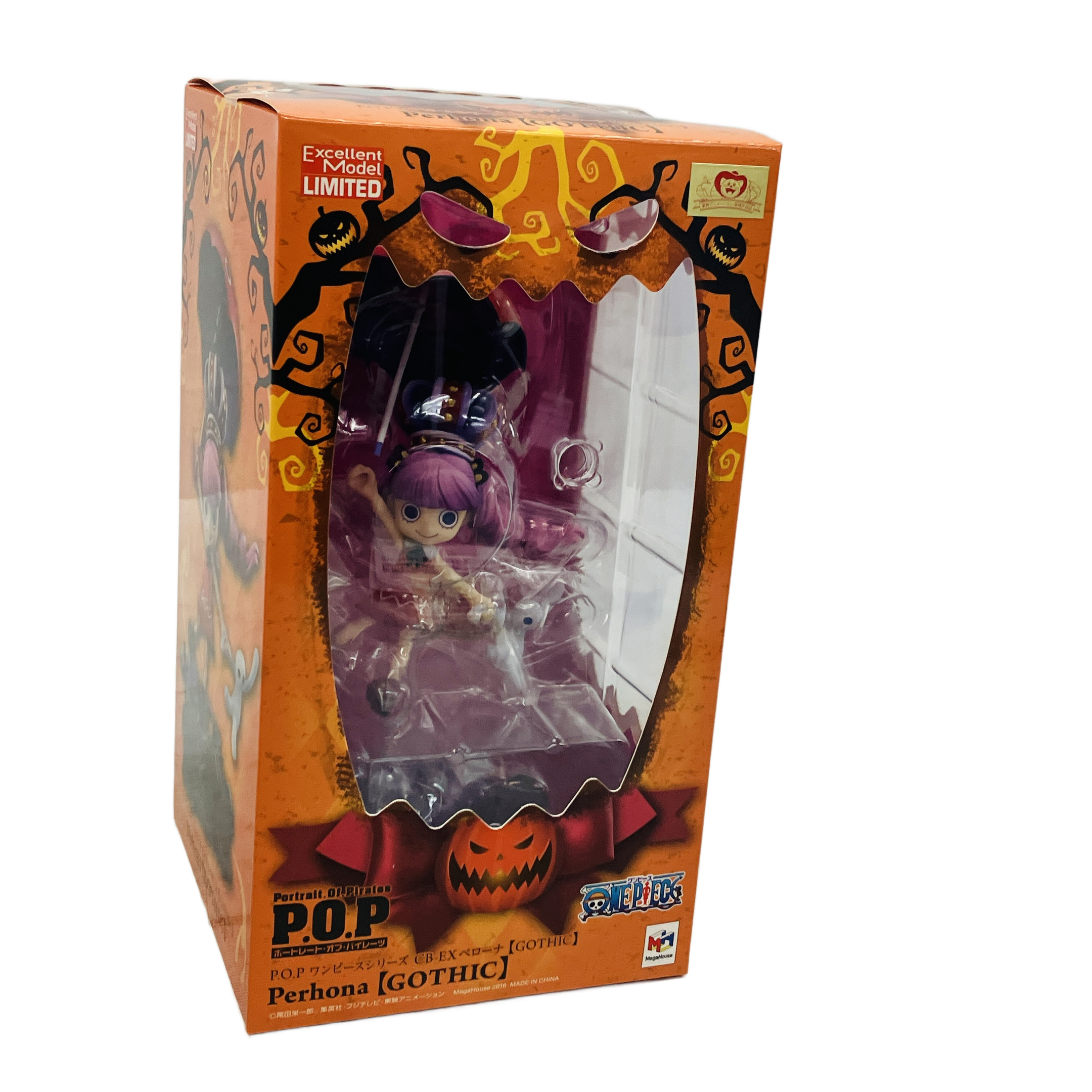 ワンピース ペローナ フィギュア」の買取実績・相場-フィギュア買取