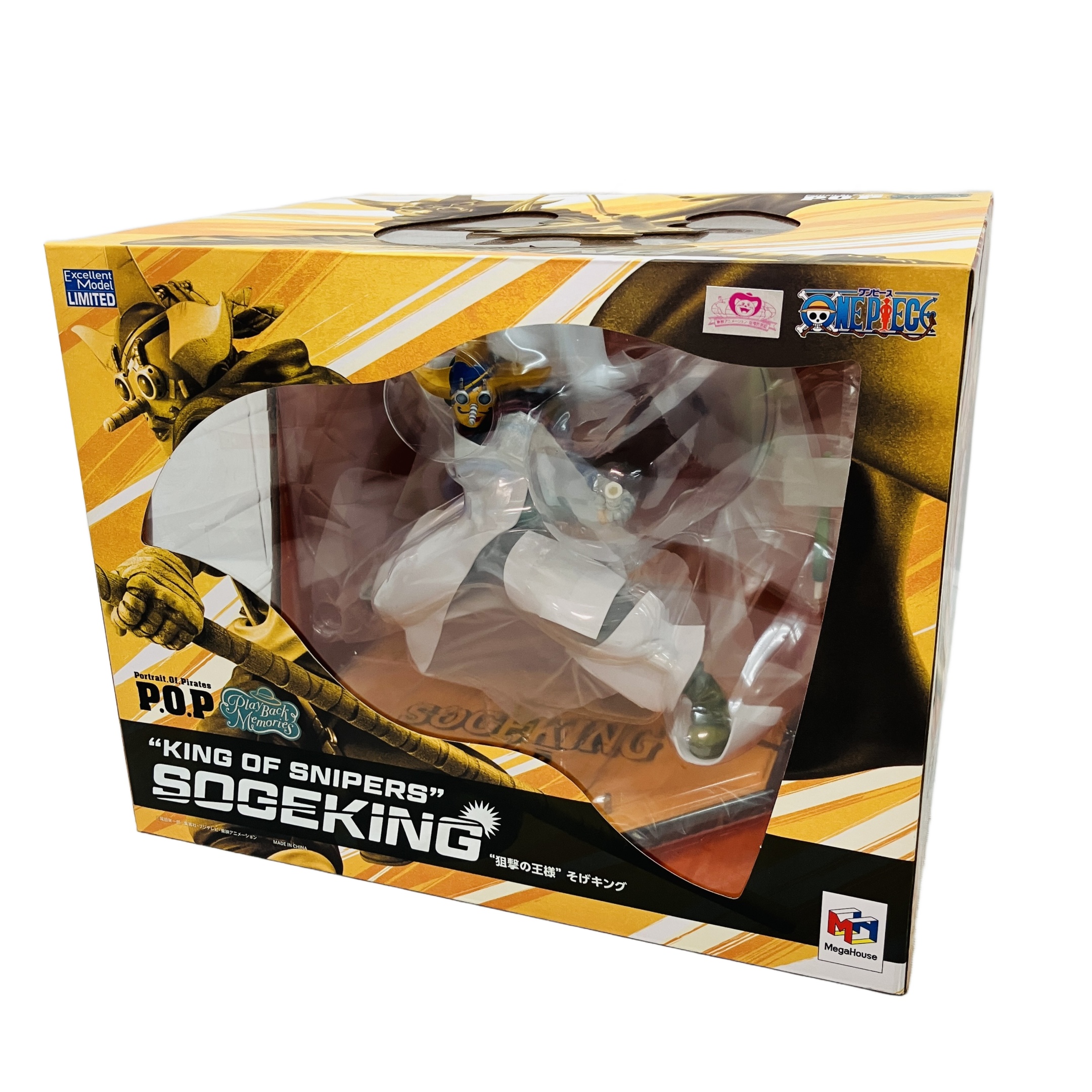 メガハウス P.O.P Play Back Memories そげキング ワンピース