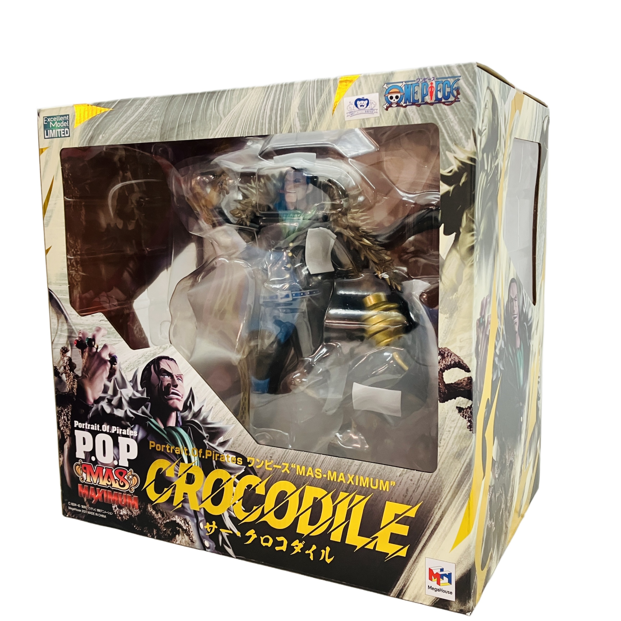 メガハウス P.O.P MAS MAXIMUM サー・クロコダイル フィギュア