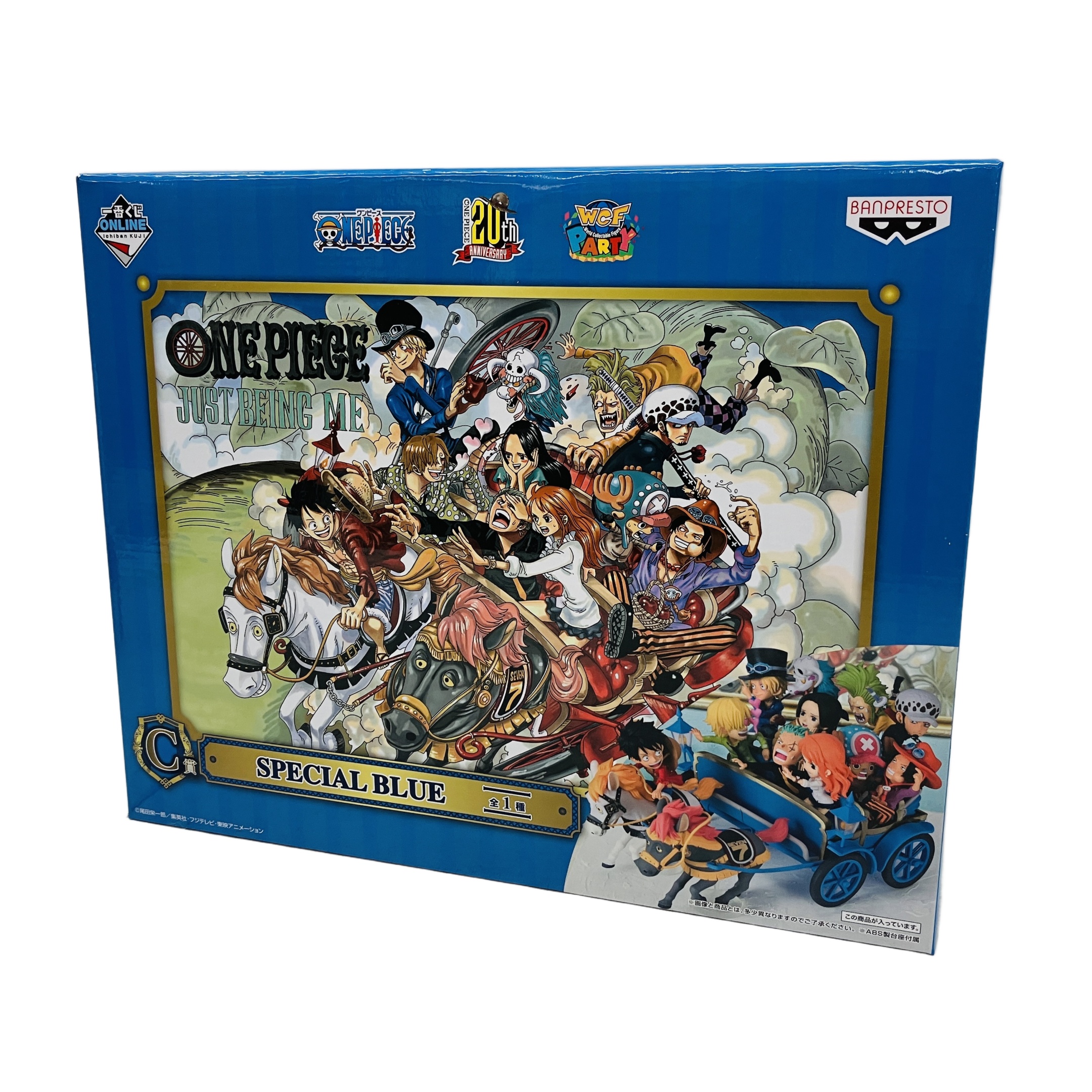 バンプレスト ワンピース 20th anniversary C賞 SPECIAL BLUE フィギュア