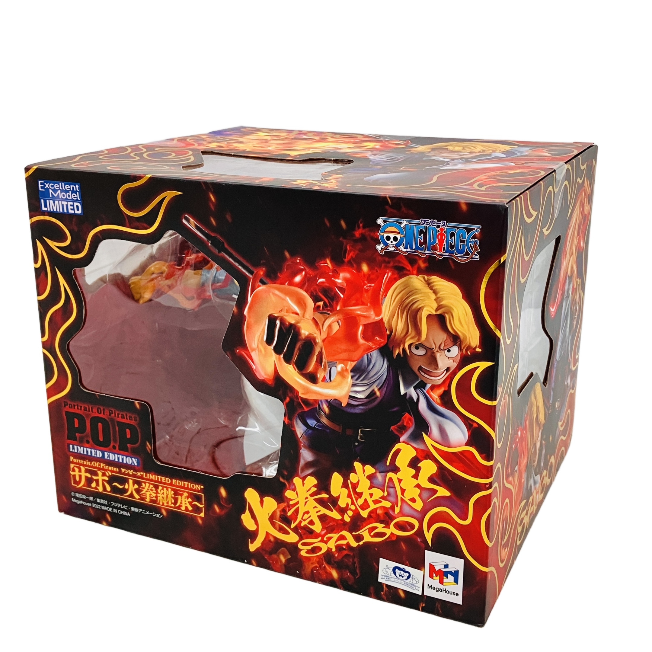 ワンピース サボ フィギュア」の買取実績・相場-フィギュア買取なら