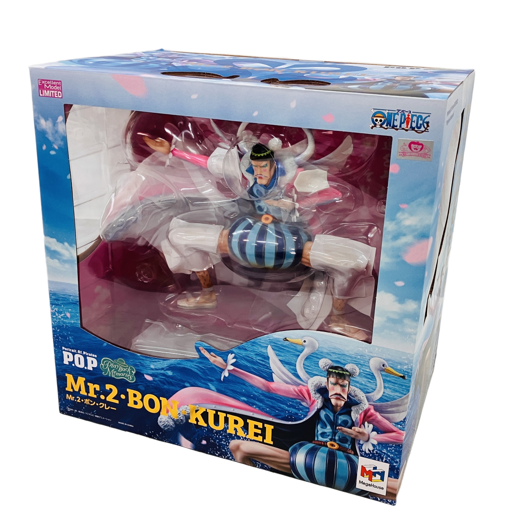 メガハウス P.O.P Mr.2 ボン・クレー ONE PIECE フィギュア