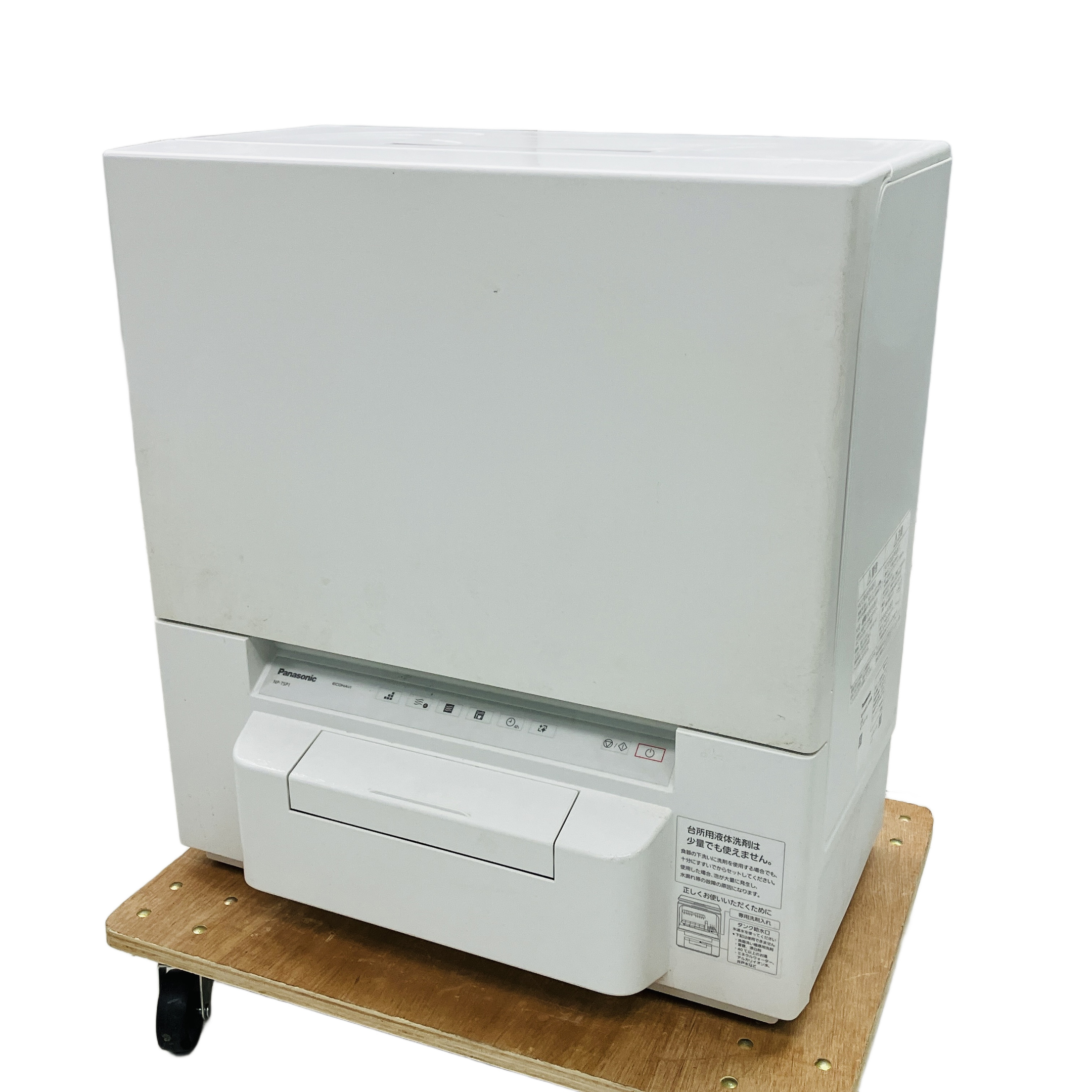 Panasonic NP-TSP1-W 食器洗い乾燥機