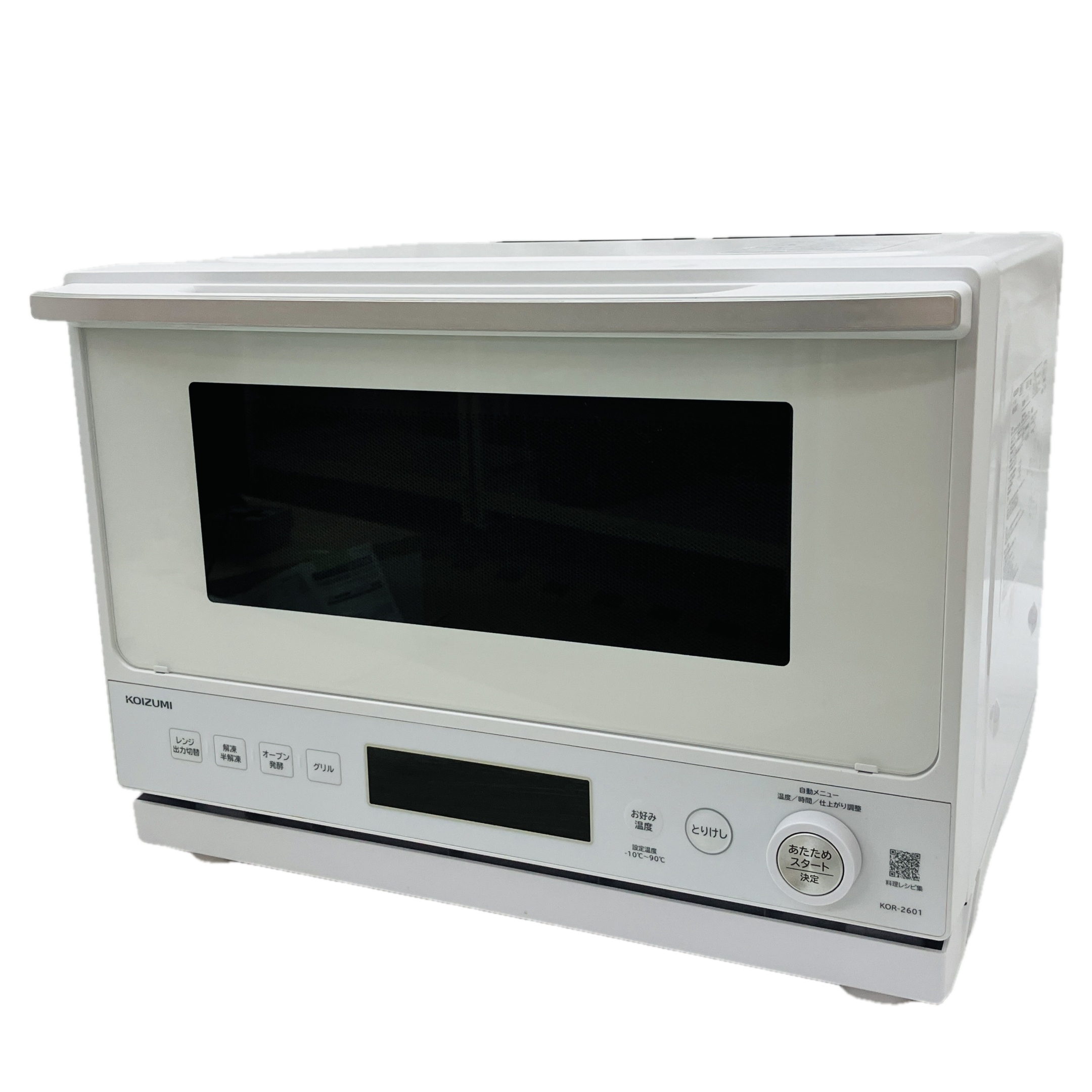 コイズミ レンジ 未使用」の買取実績・相場-レンジ買取なら高く売れる