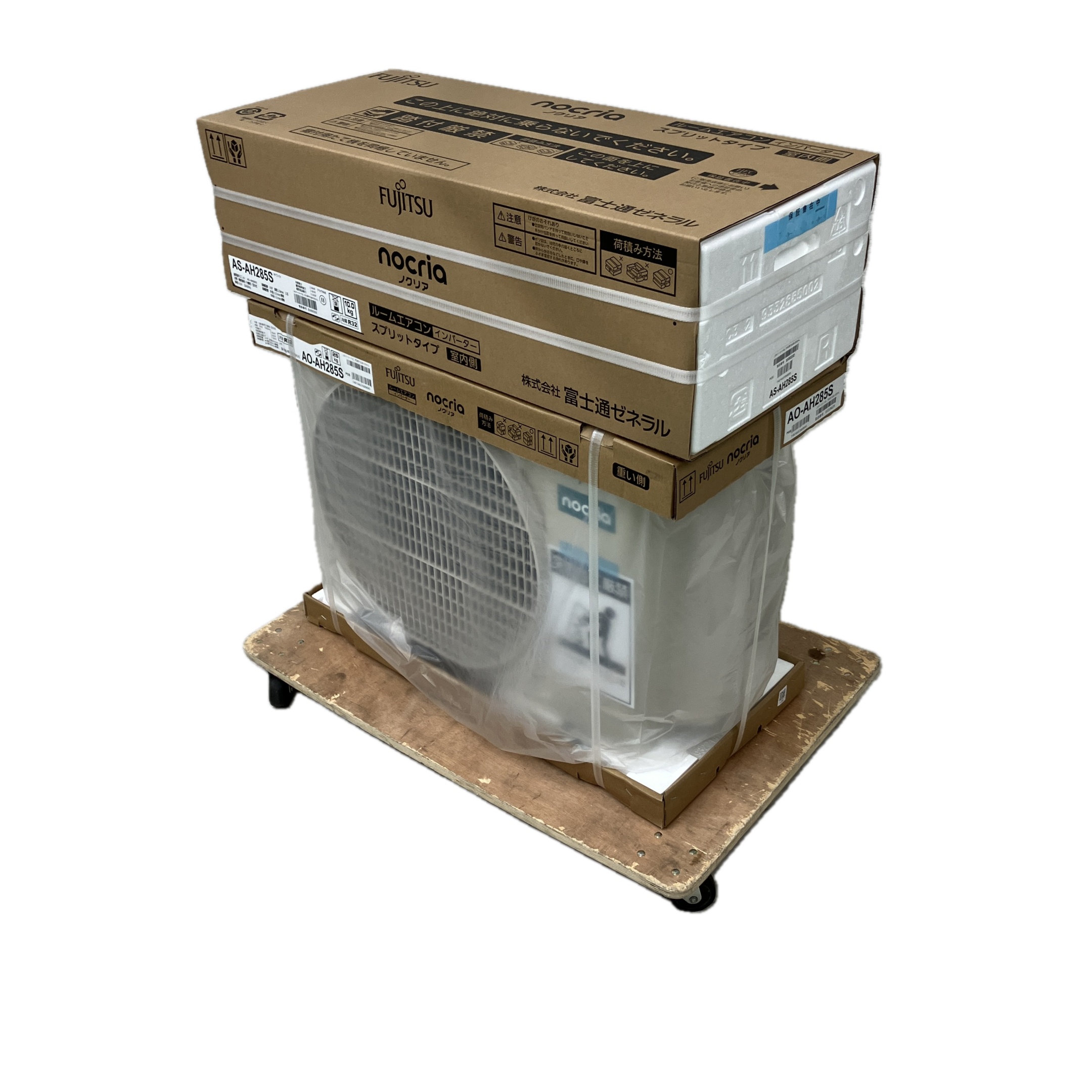 富士通 エアコン 未使用」の買取実績・相場-エアコン買取なら高く