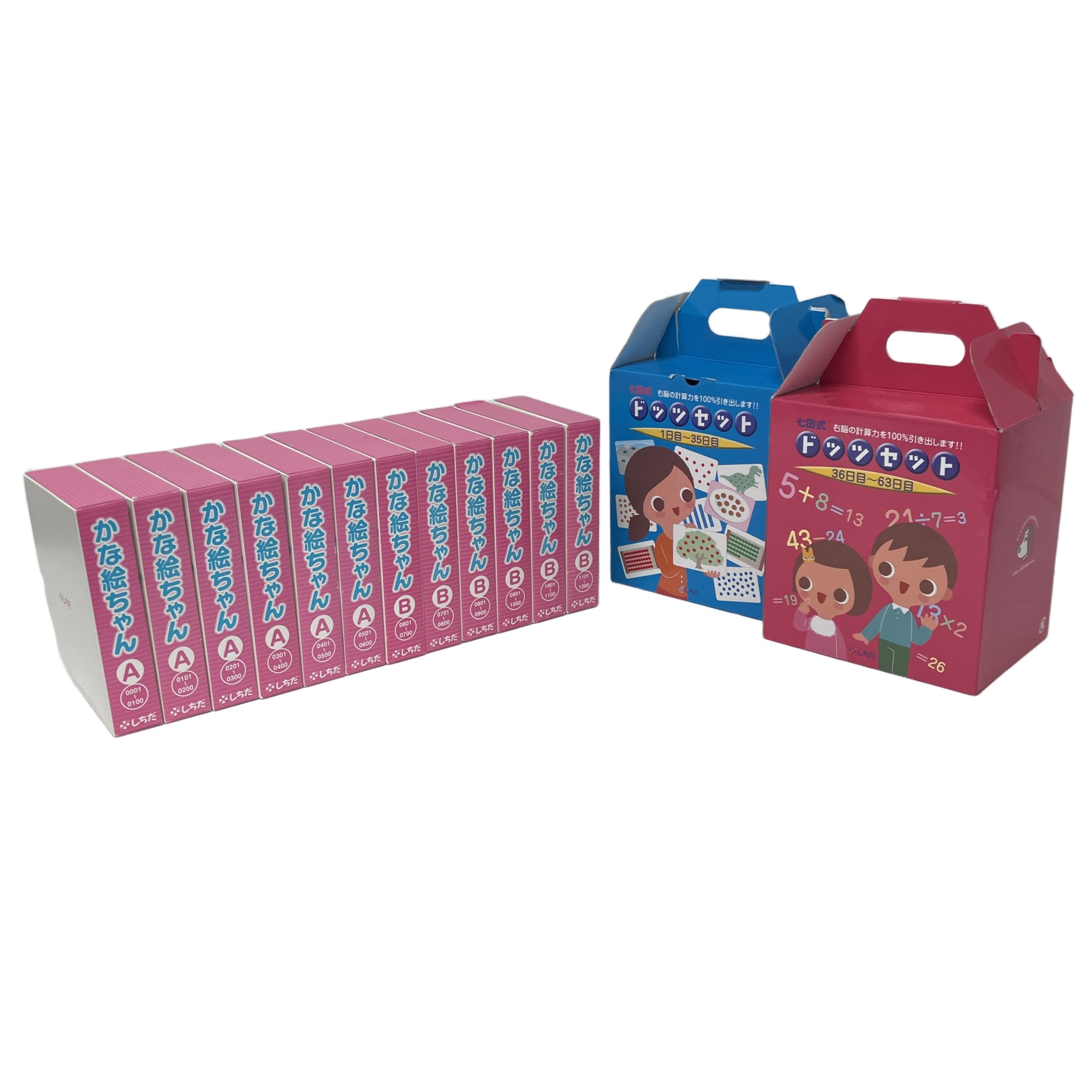 七田 教材」の買取実績・相場-教材買取なら高く売れるドットコム