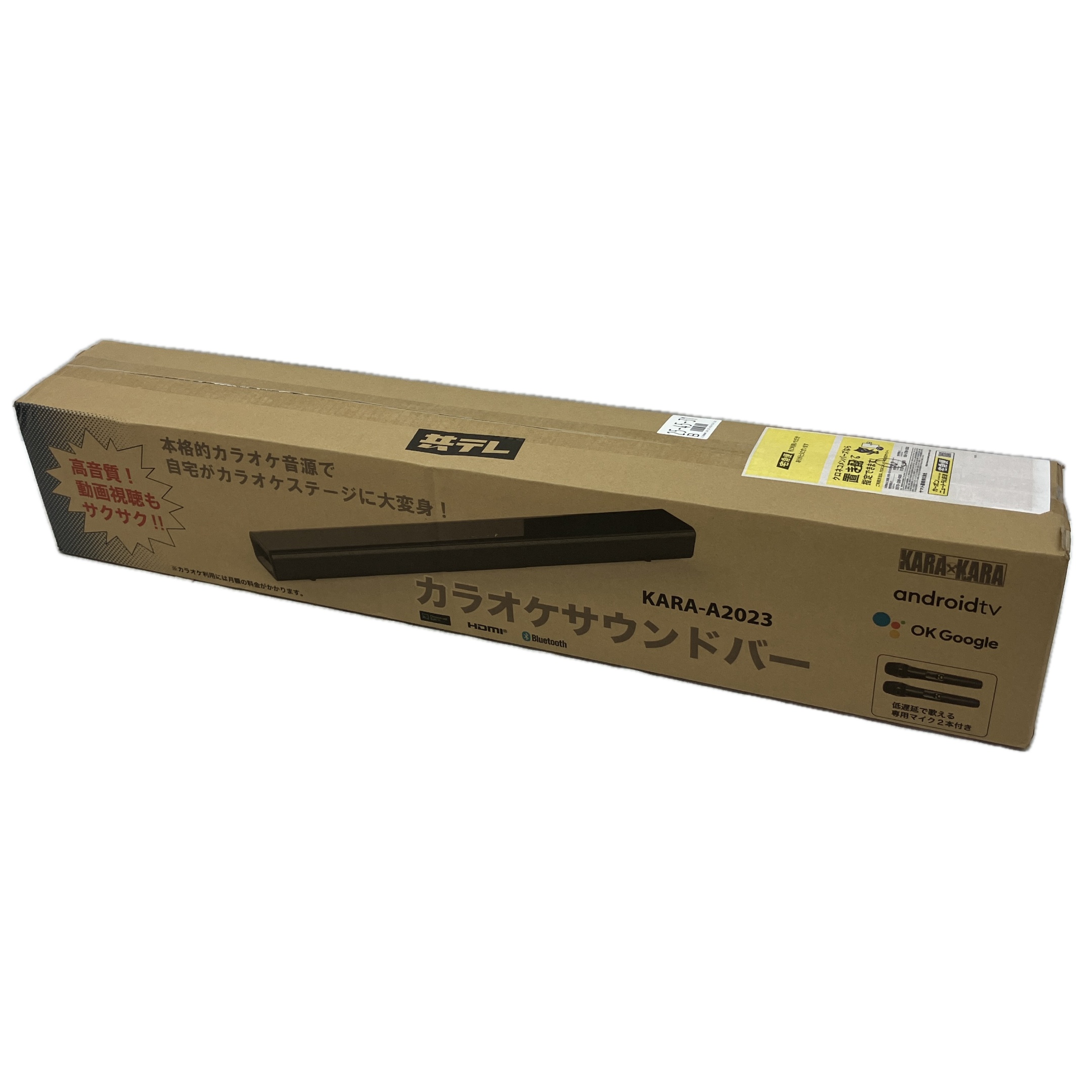KYODO-TV KARA-A2023 カラオケ