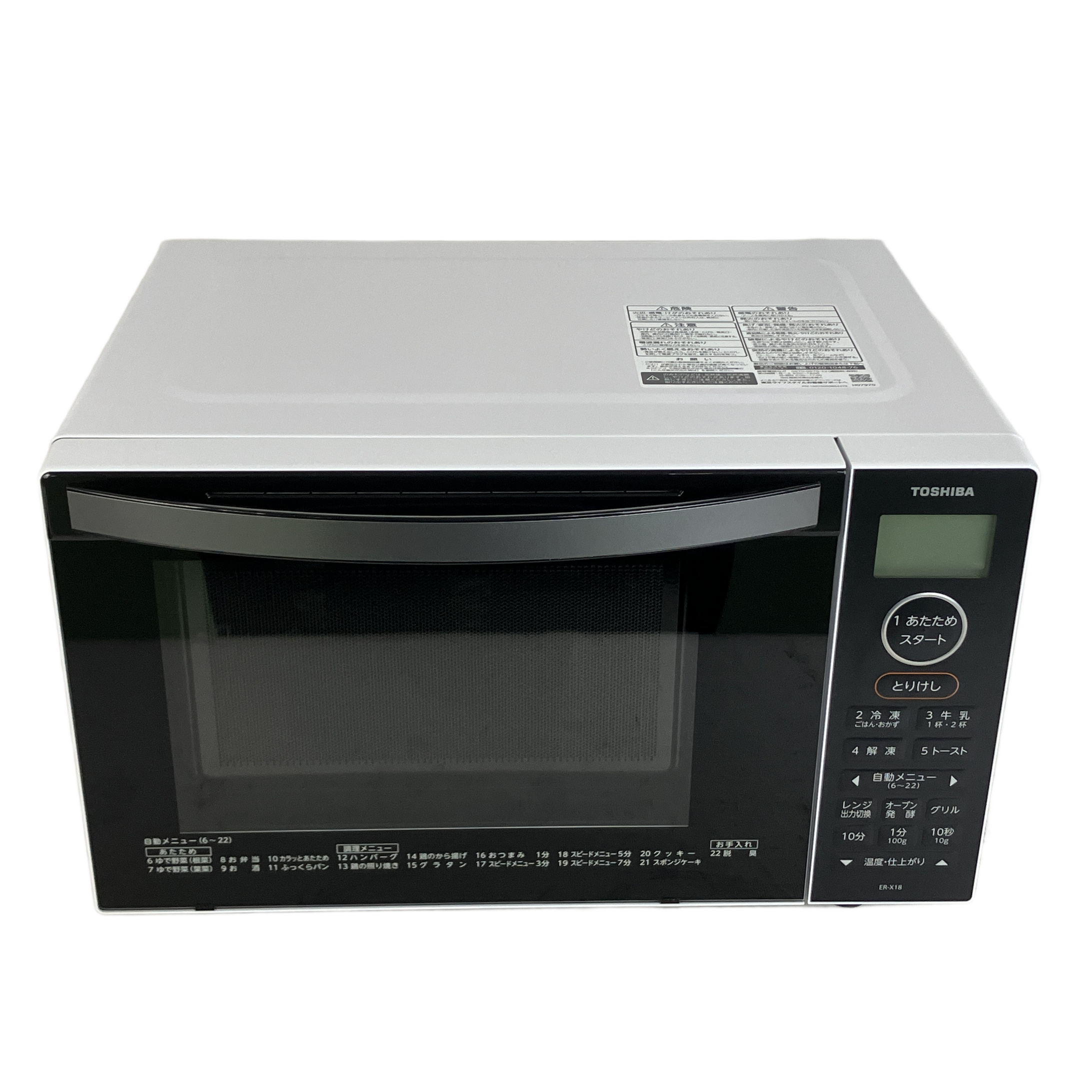 TOSHIBA ER-X18 オーブンレンジ
