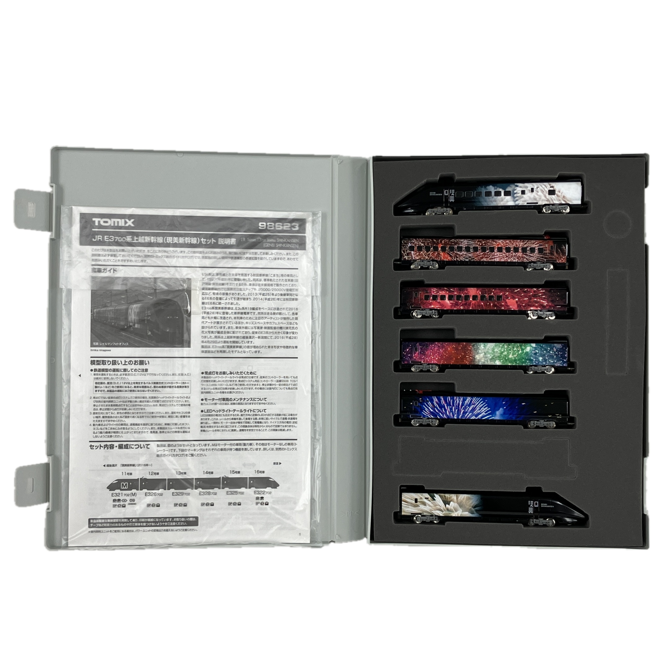 TOMIX 98623 E3系700番台 上越新幹線 6両