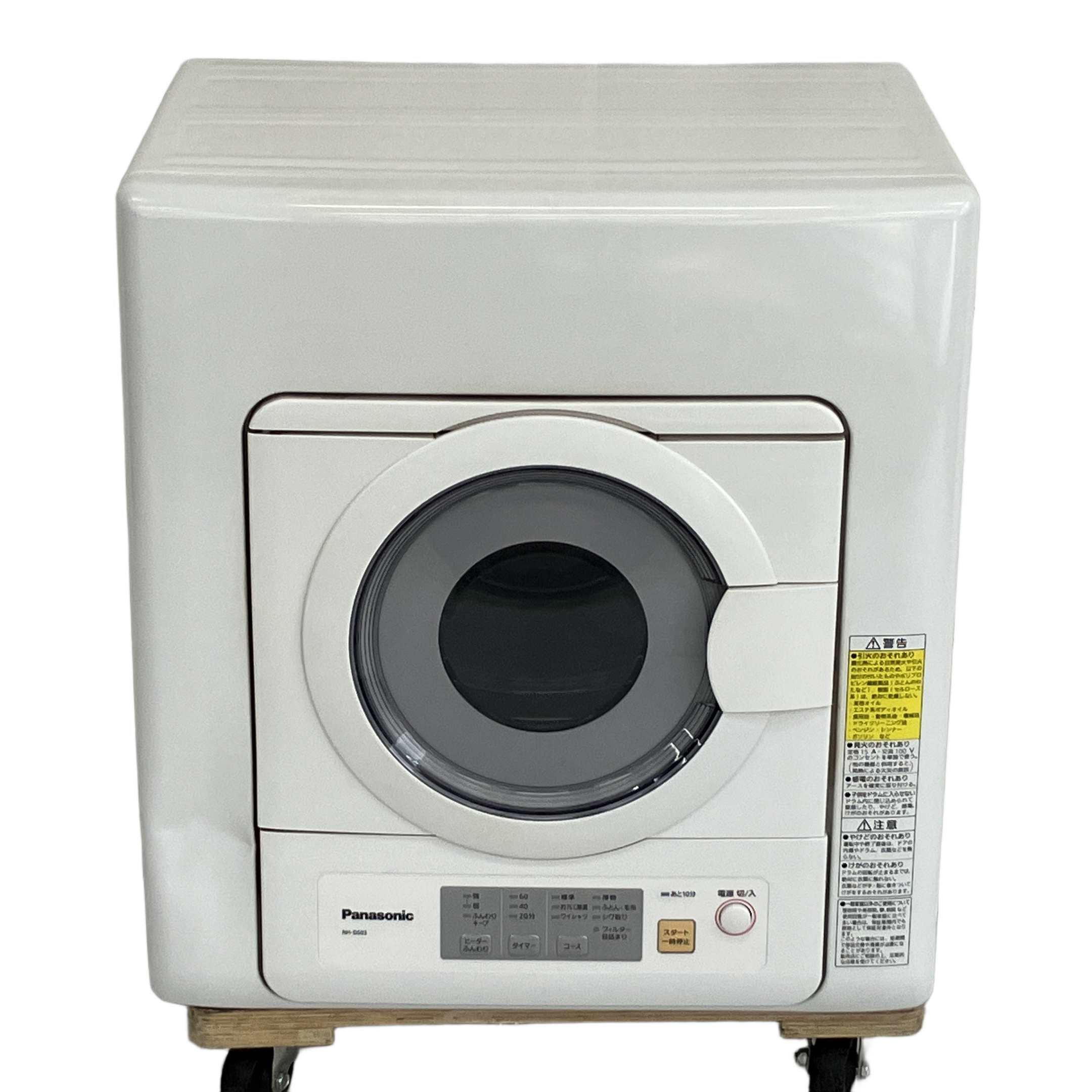 パナソニック 衣類乾燥機」の買取実績・相場-衣類乾燥機買取なら高く