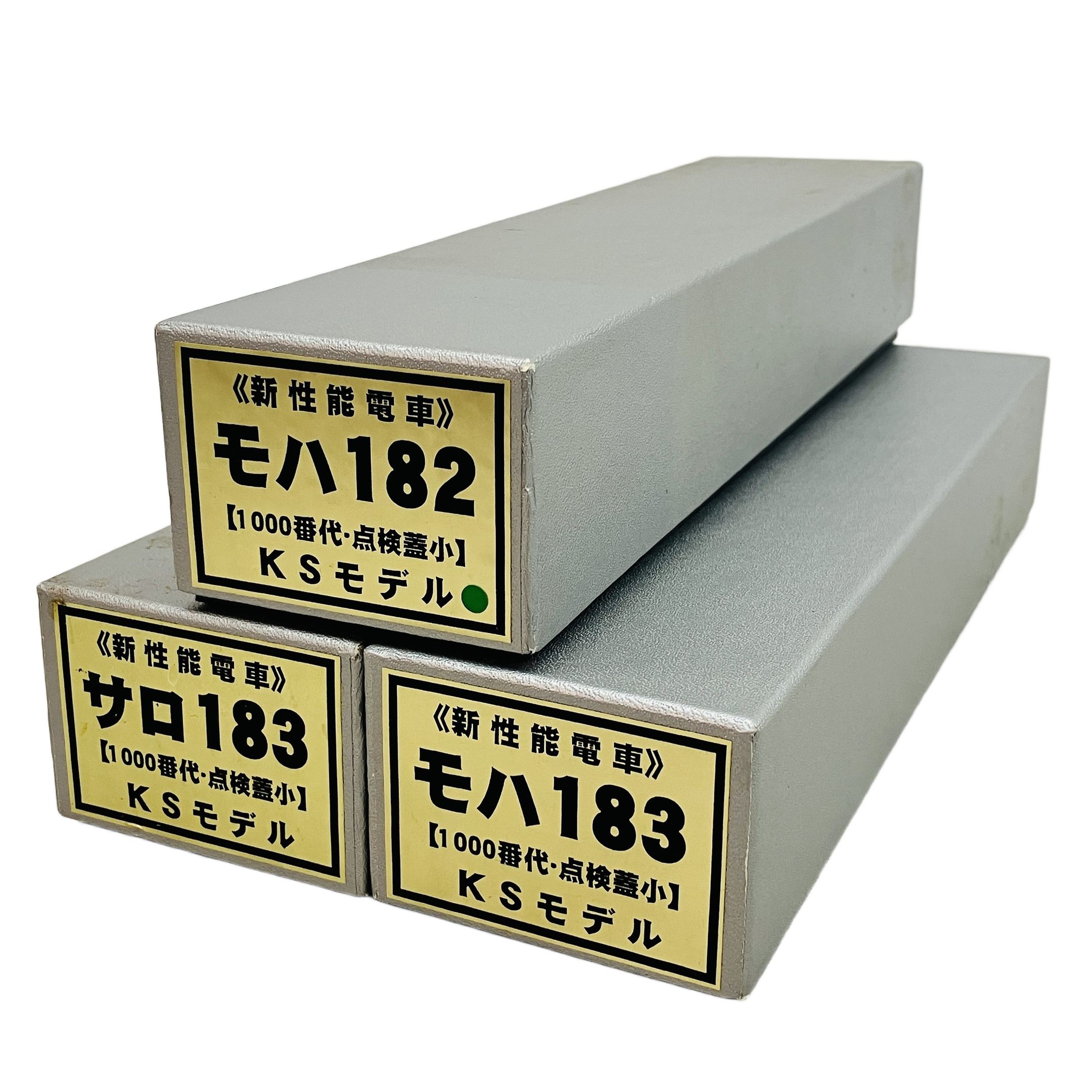 KSモデル HOゲージ」の買取実績・相場-高額買取なら高く売れるドットコム