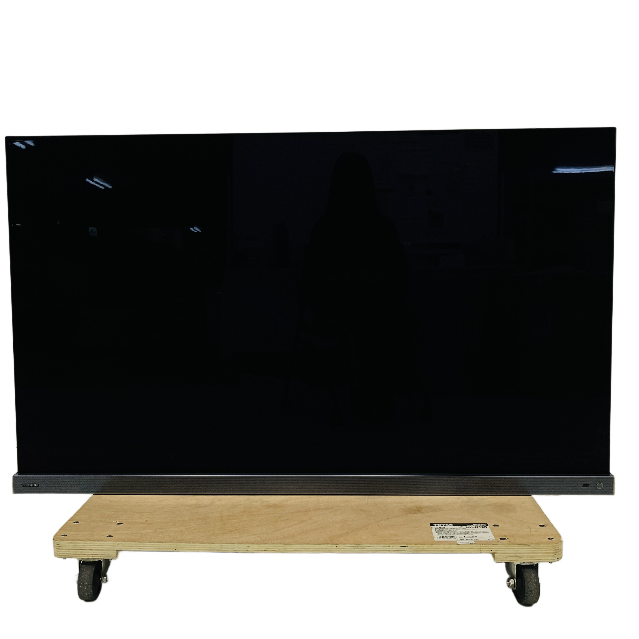 東芝 有機ELテレビ 2021年製」の買取実績・相場-テレビ買取なら高く