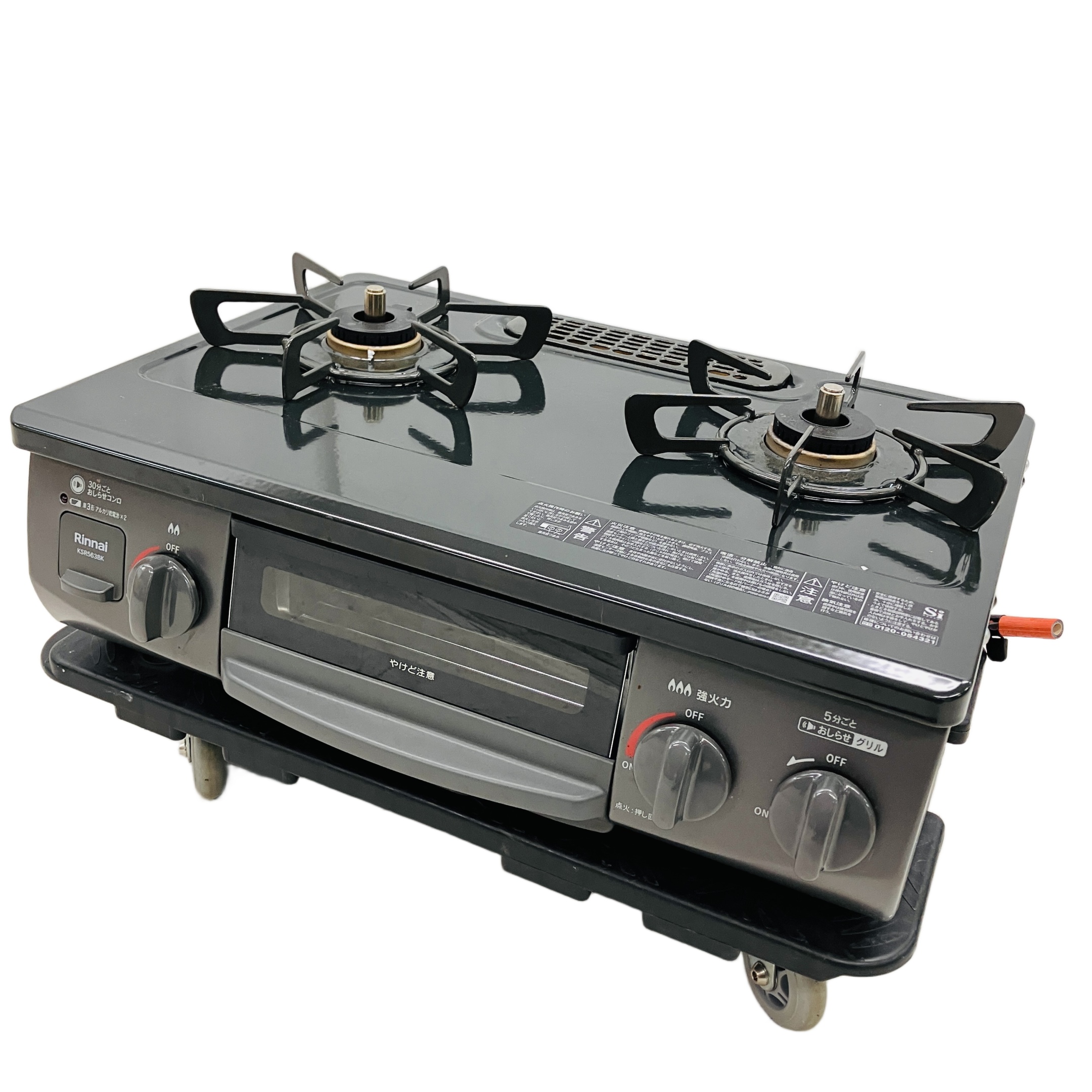 リンナイ ガスコンロ 2021年製」の買取実績・相場-ガスコンロ買取なら