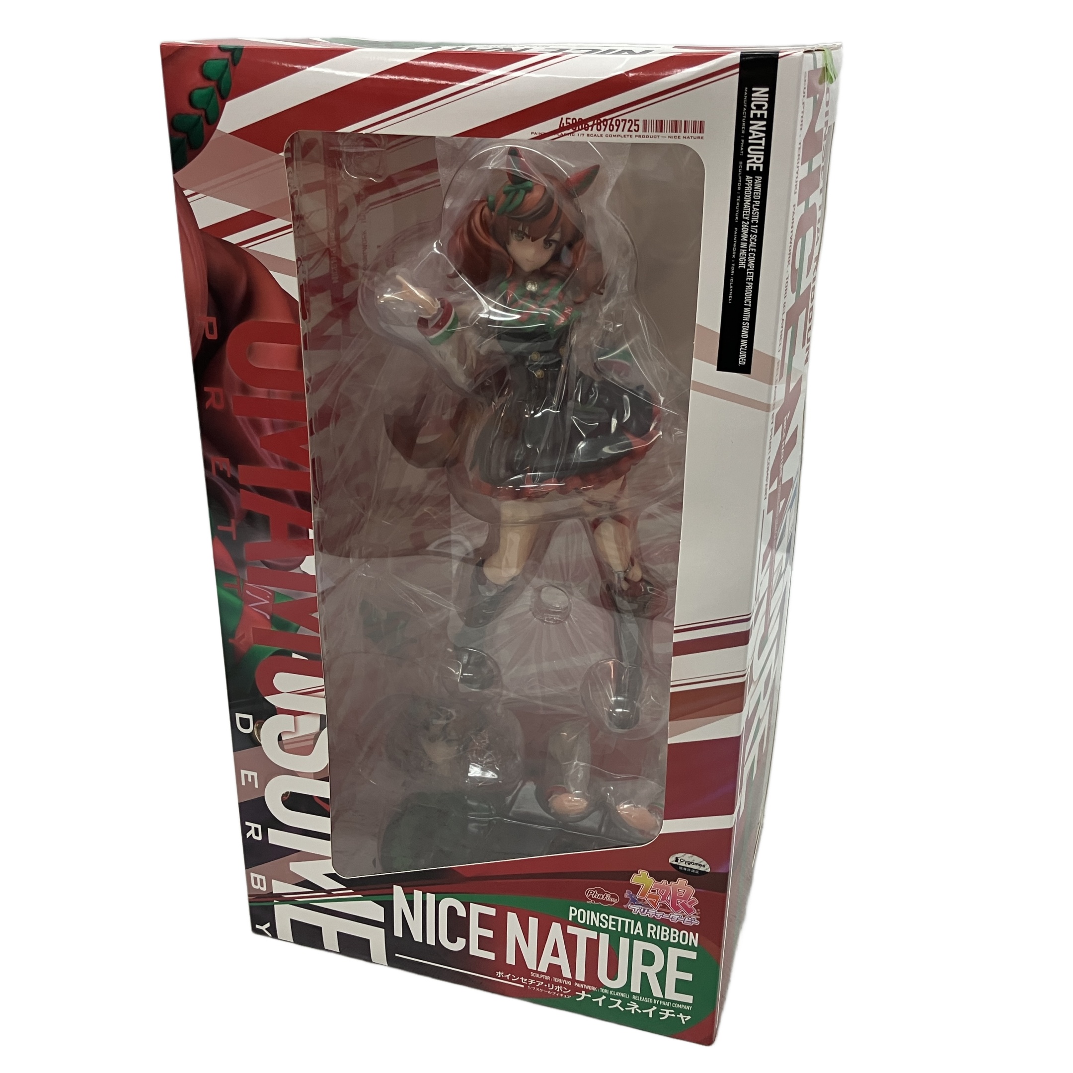 Phat! ウマ娘 ナイスネイチャ フィギュア